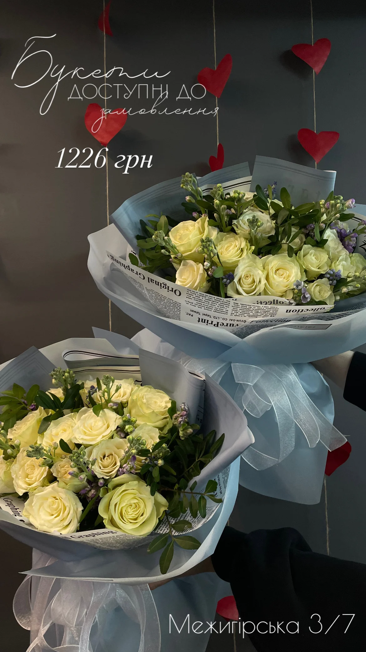 Букет від floravipluxe_kyiv