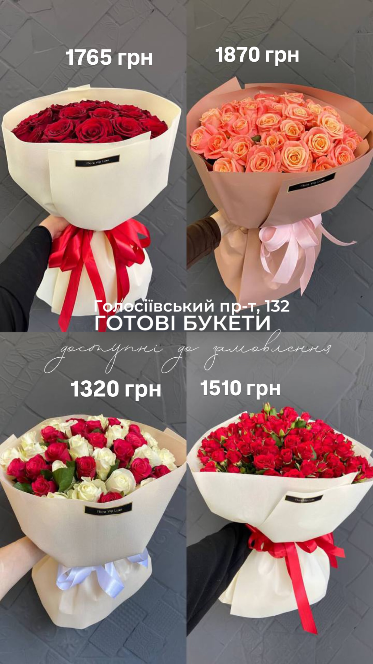 Букет від floravipluxe_kyiv