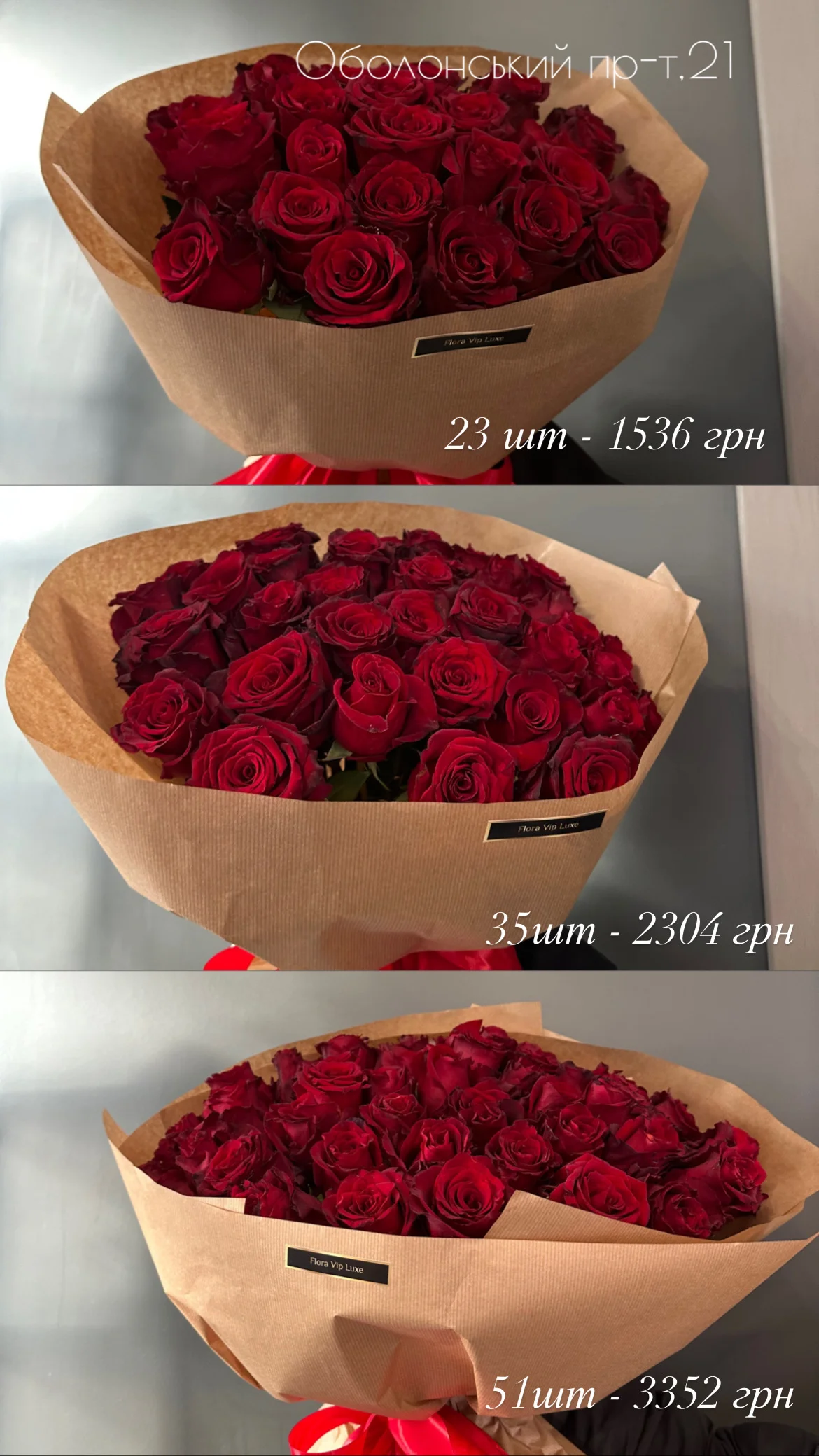 Букет від floravipluxe_kyiv