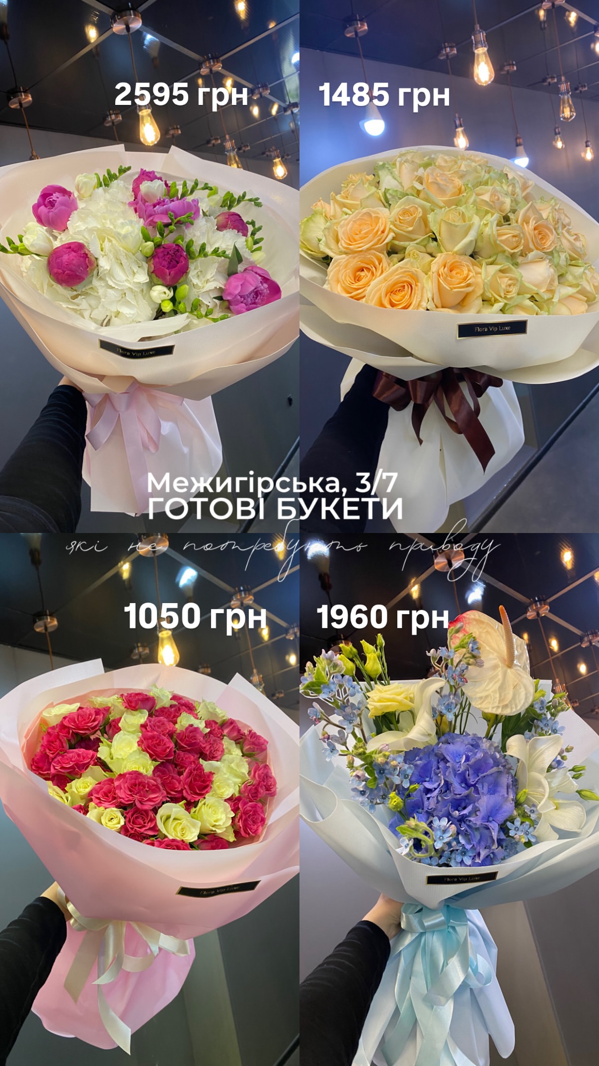 Букет від floravipluxe_kyiv