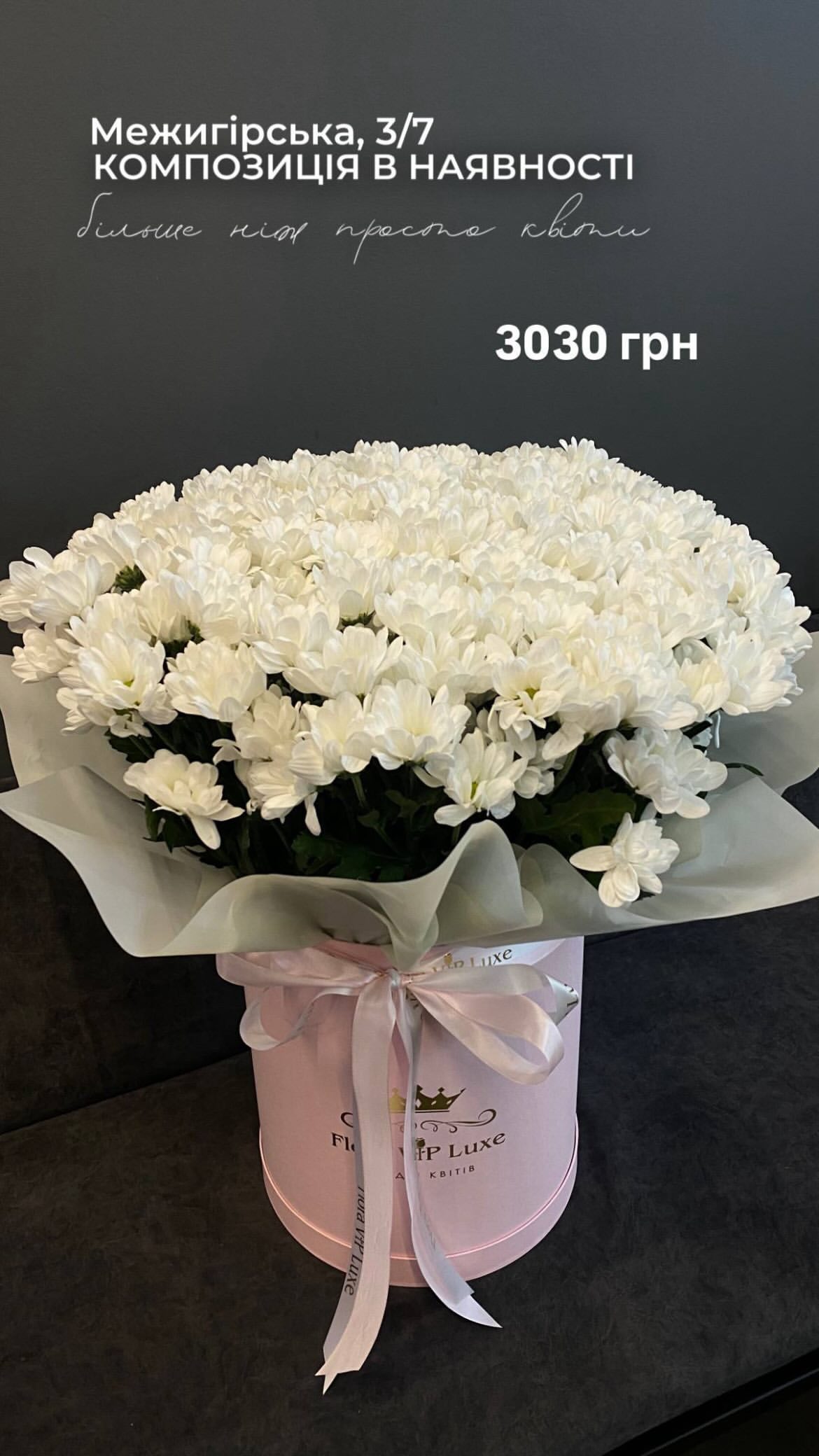 Букет від floravipluxe_kyiv