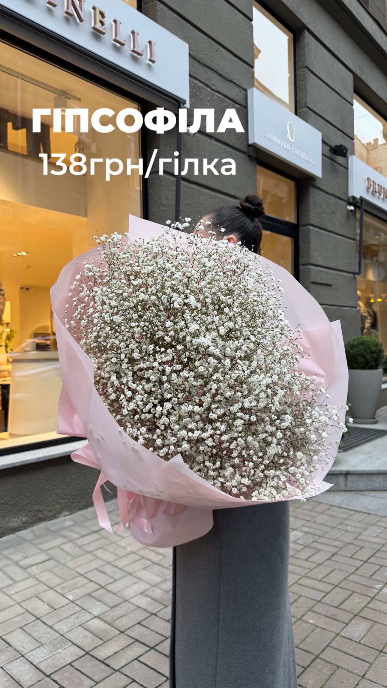 Букет від floravipluxe_kyiv