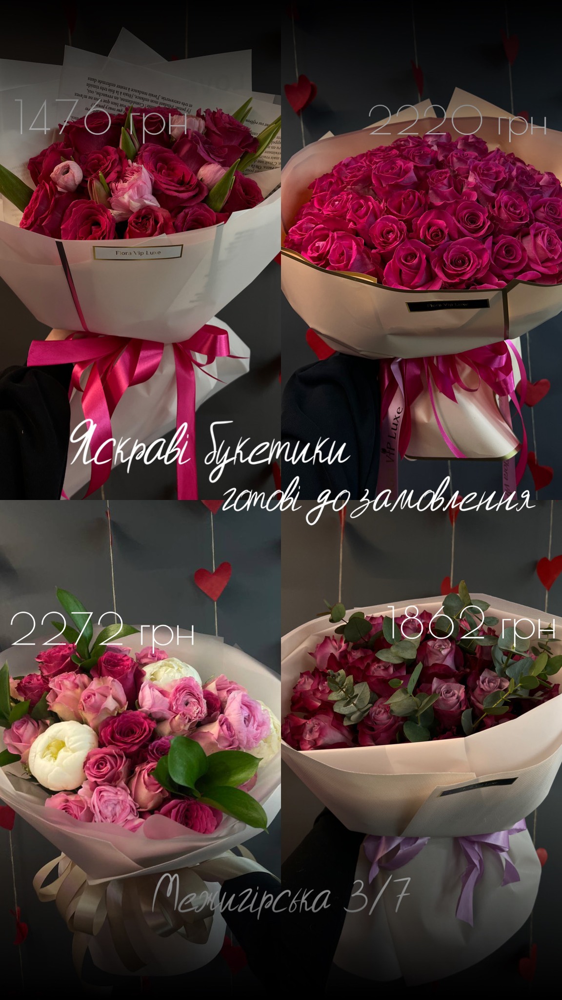 Букет від floravipluxe_kyiv