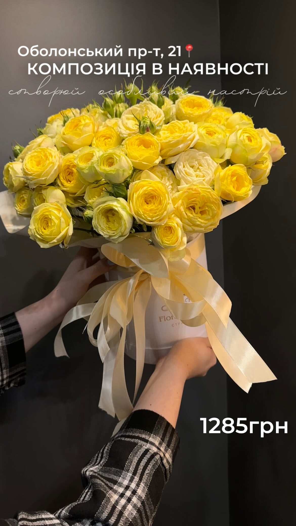 Букет від floravipluxe_kyiv