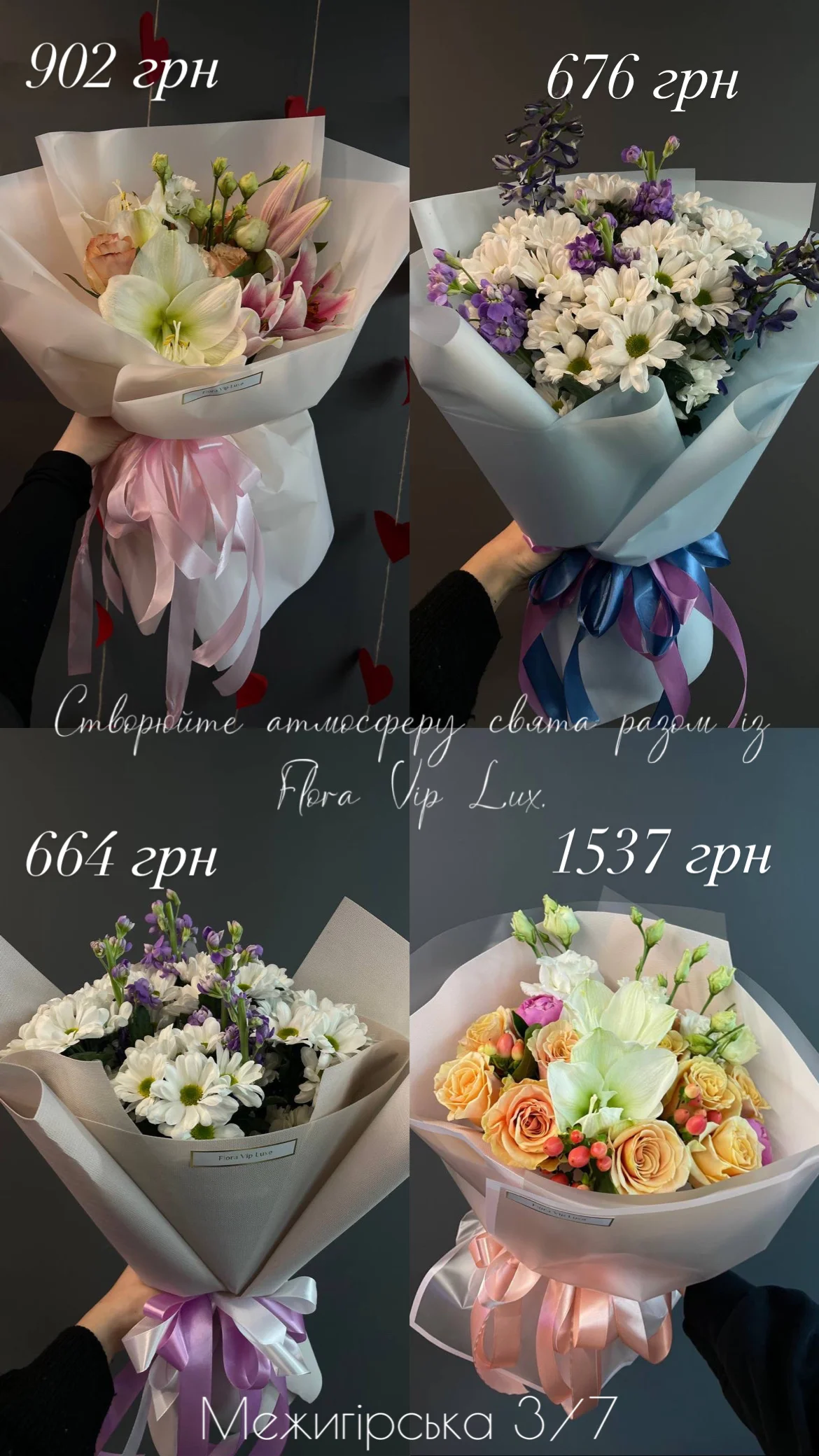 Букет від floravipluxe_kyiv