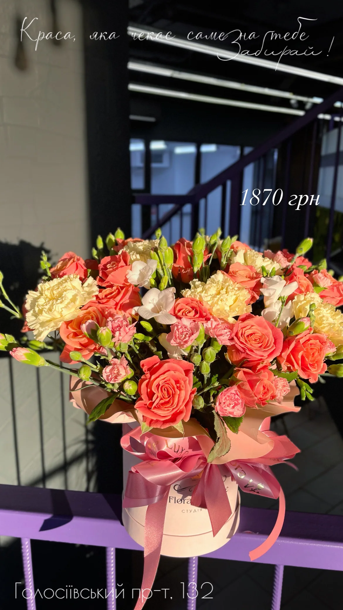 Букет від floravipluxe_kyiv
