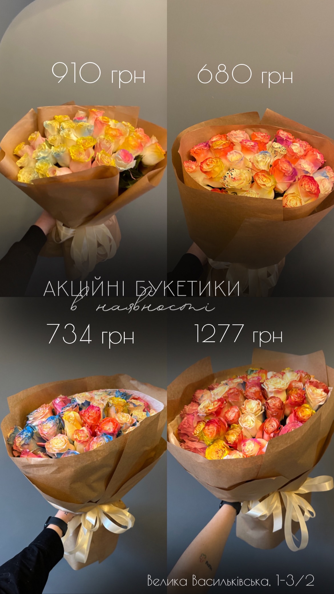 Букет від floravipluxe_kyiv