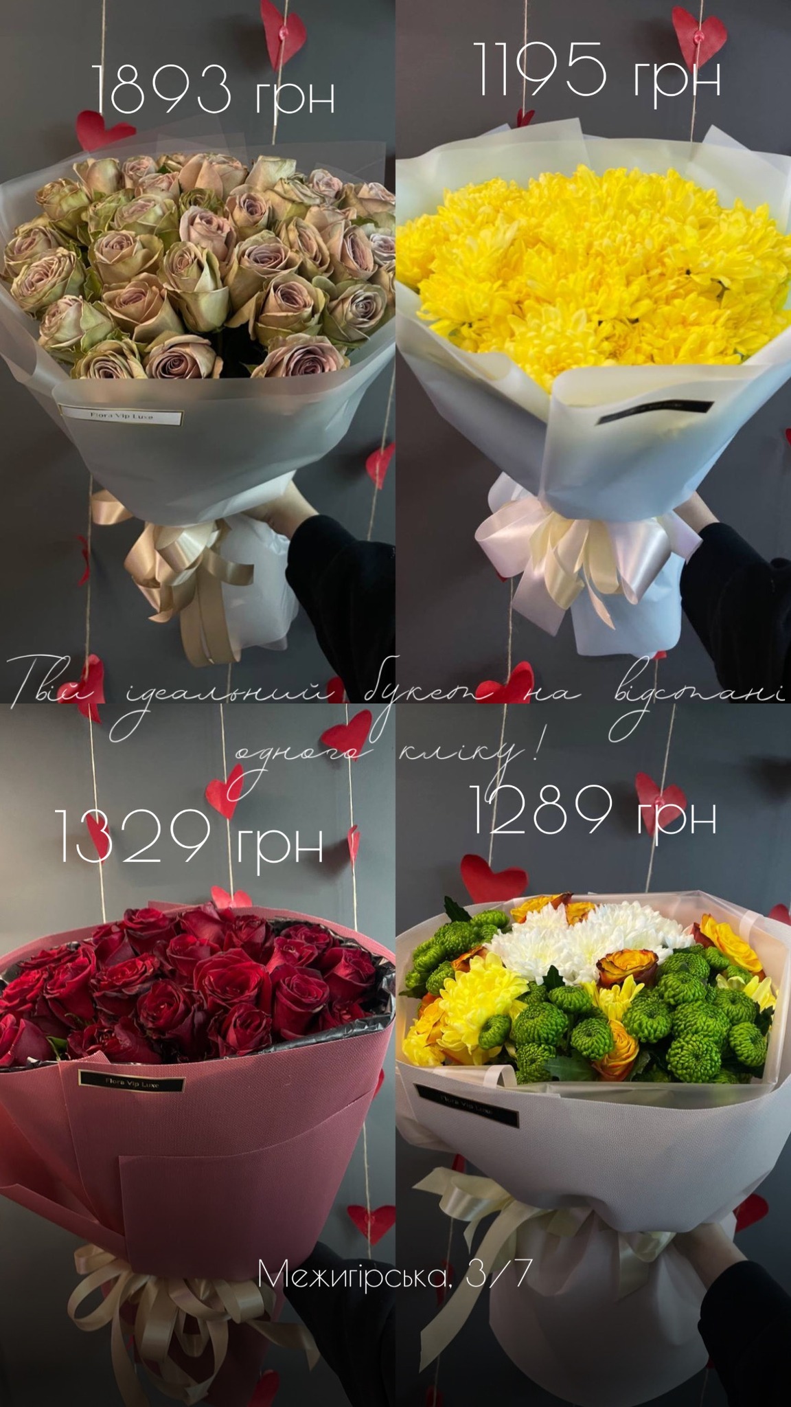 Букет від floravipluxe_kyiv