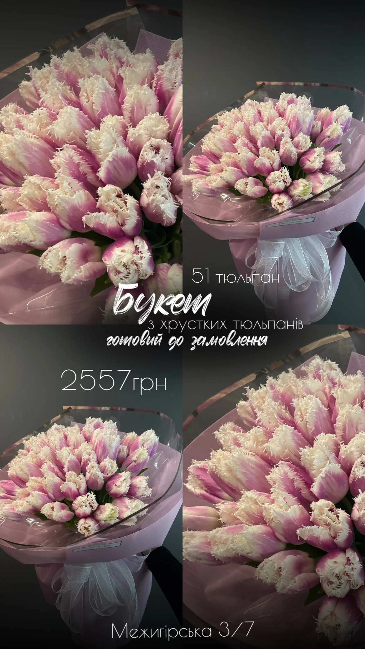 Букет від floravipluxe_kyiv