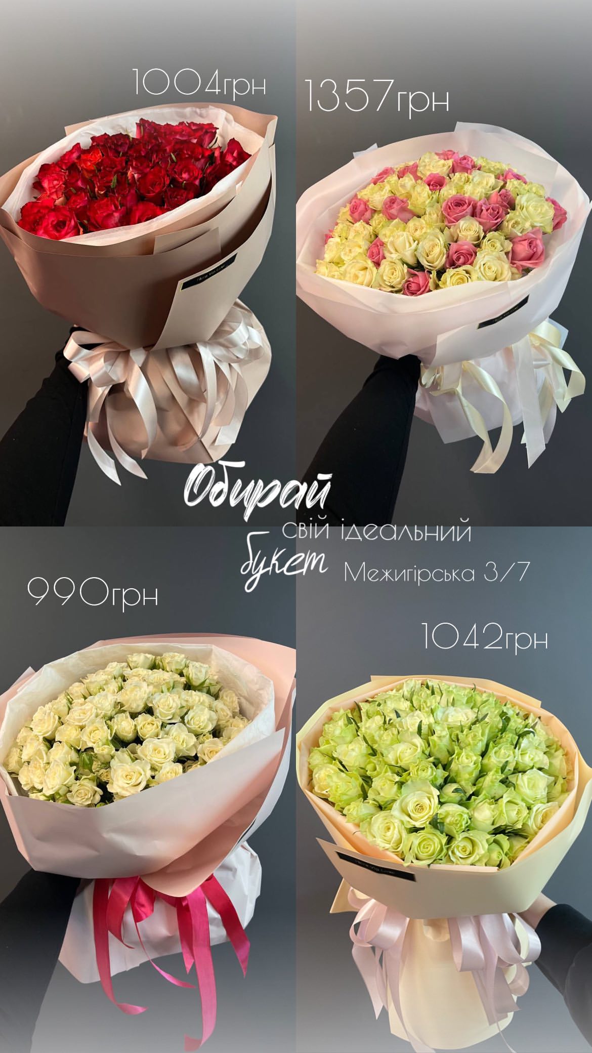 Букет від floravipluxe_kyiv
