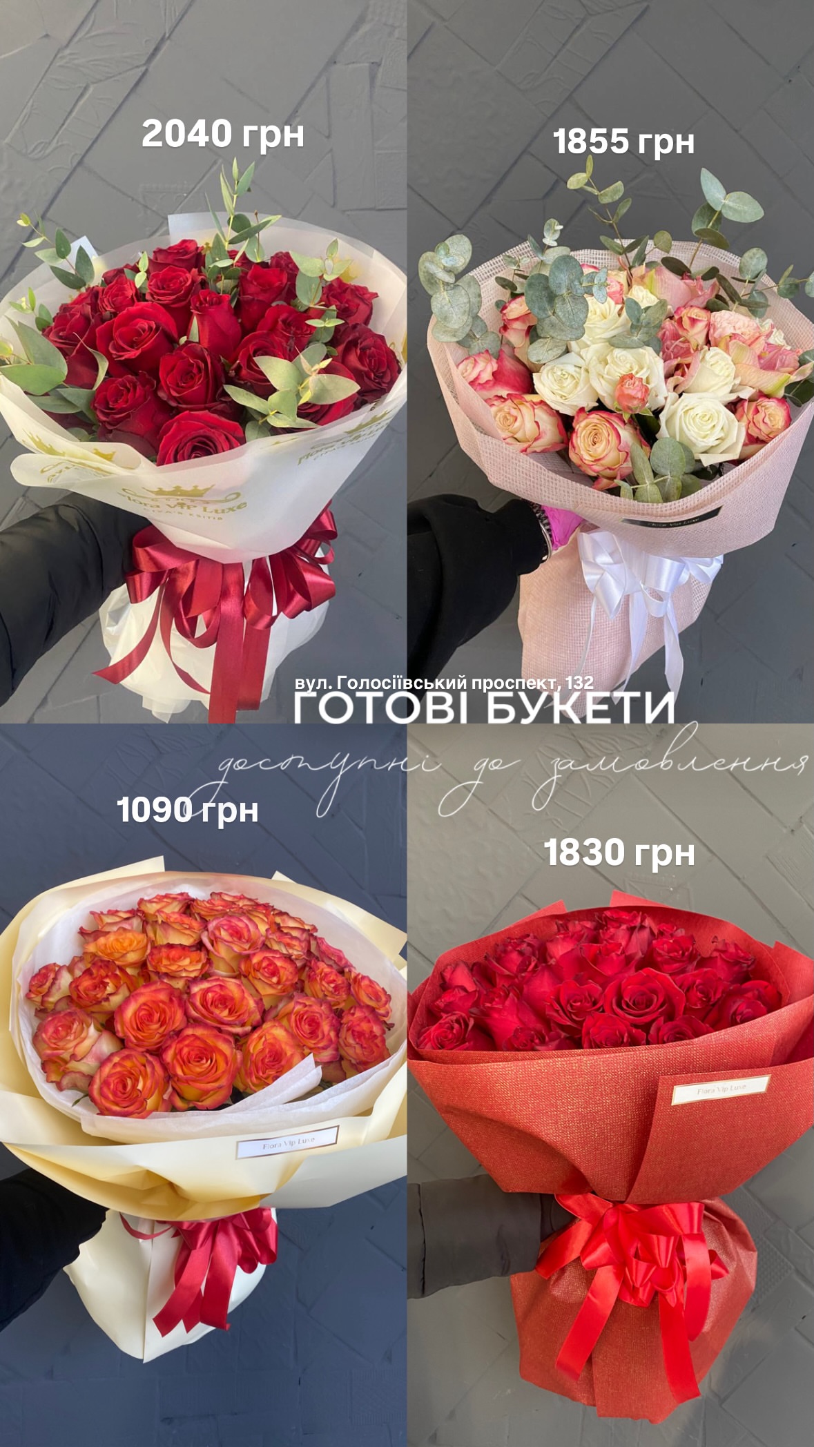 Букет від floravipluxe_kyiv