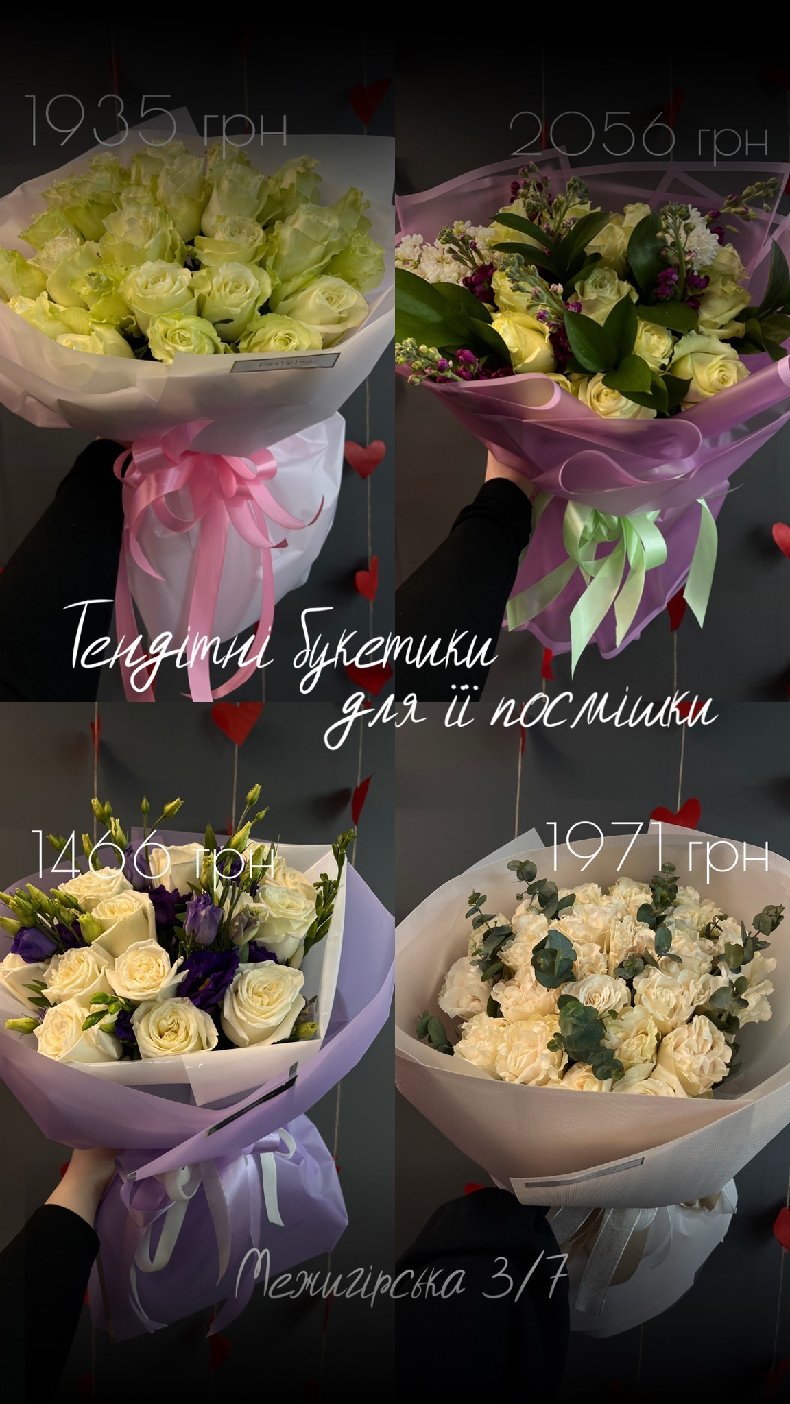 Букет від floravipluxe_kyiv