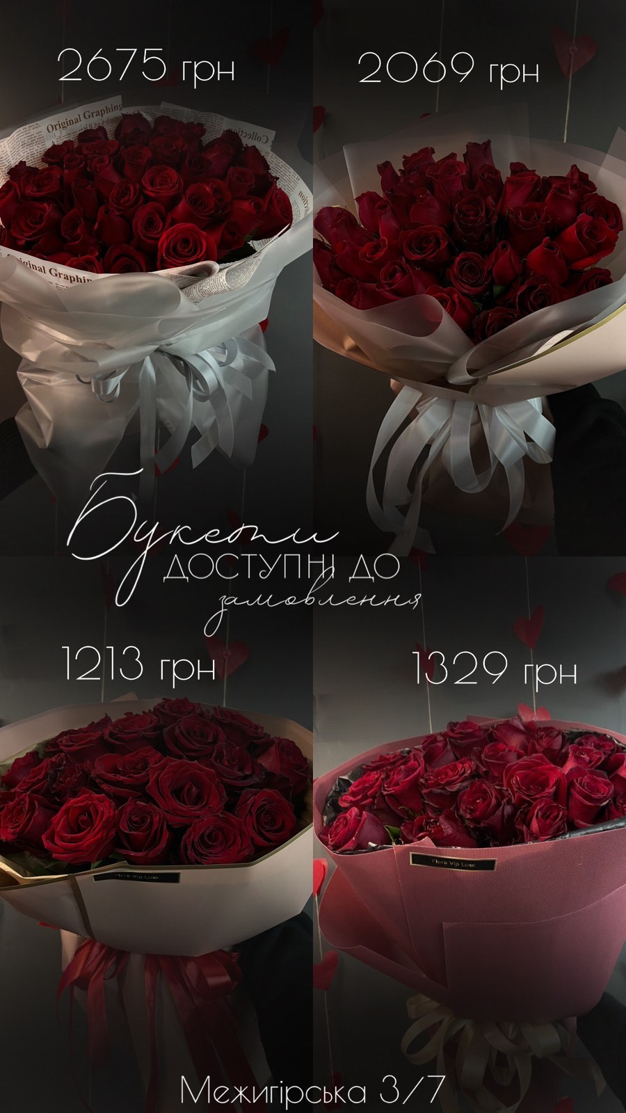 Букет від floravipluxe_kyiv