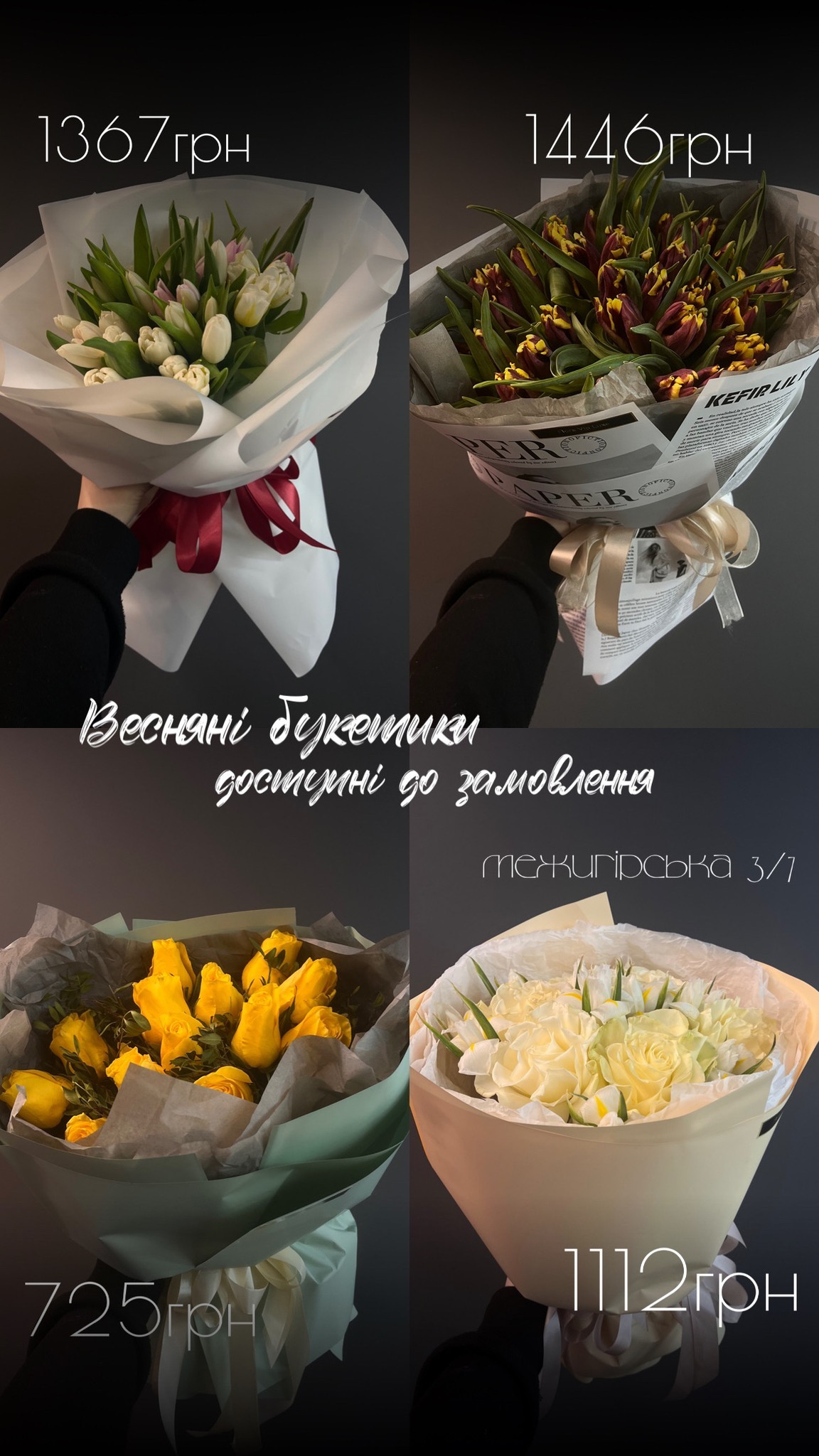 Букет від floravipluxe_kyiv