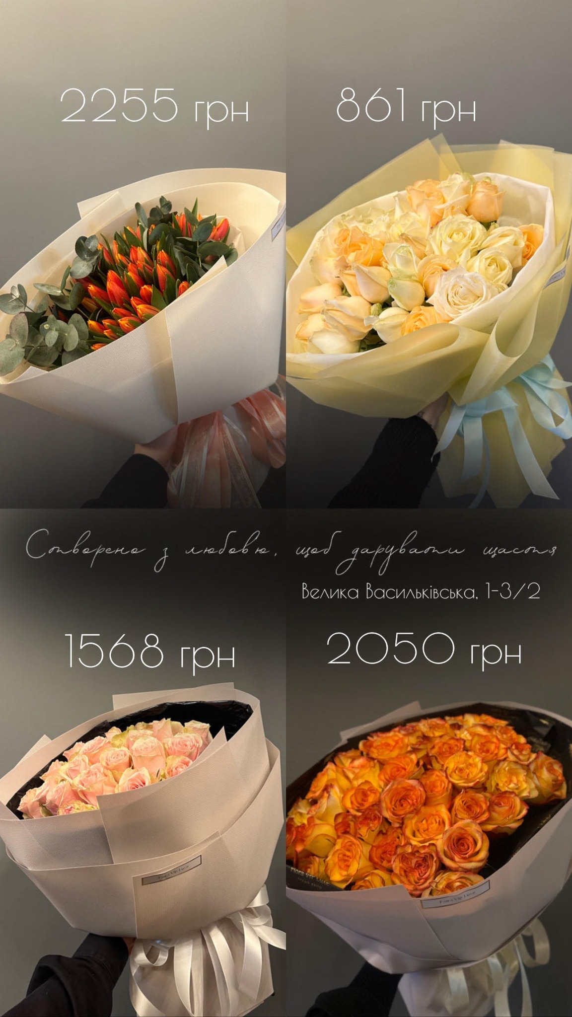 Букет від floravipluxe_kyiv