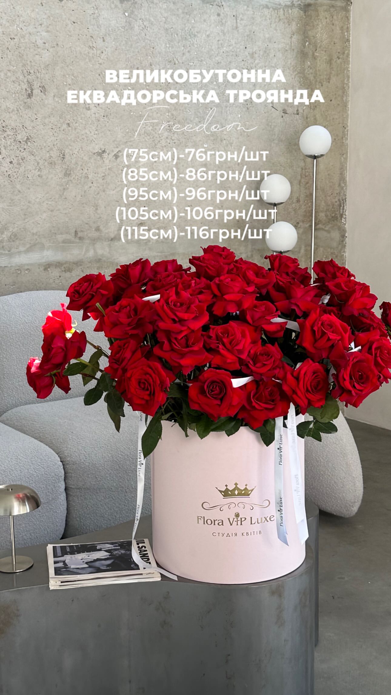 Букет від floravipluxe_kyiv