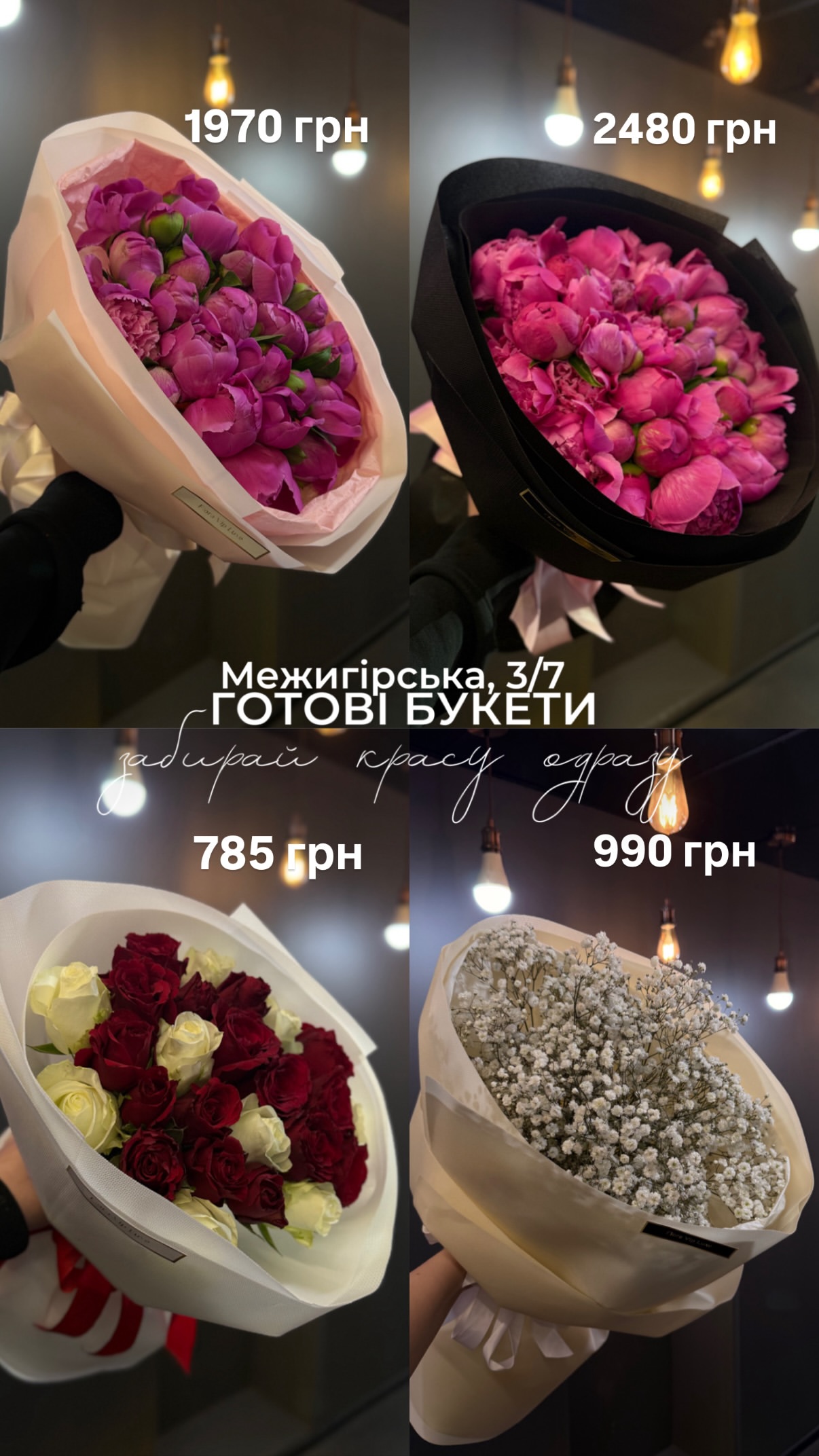 Букет від floravipluxe_kyiv