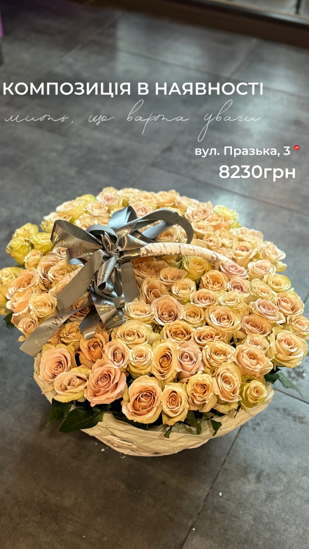 Букет від floravipluxe_kyiv