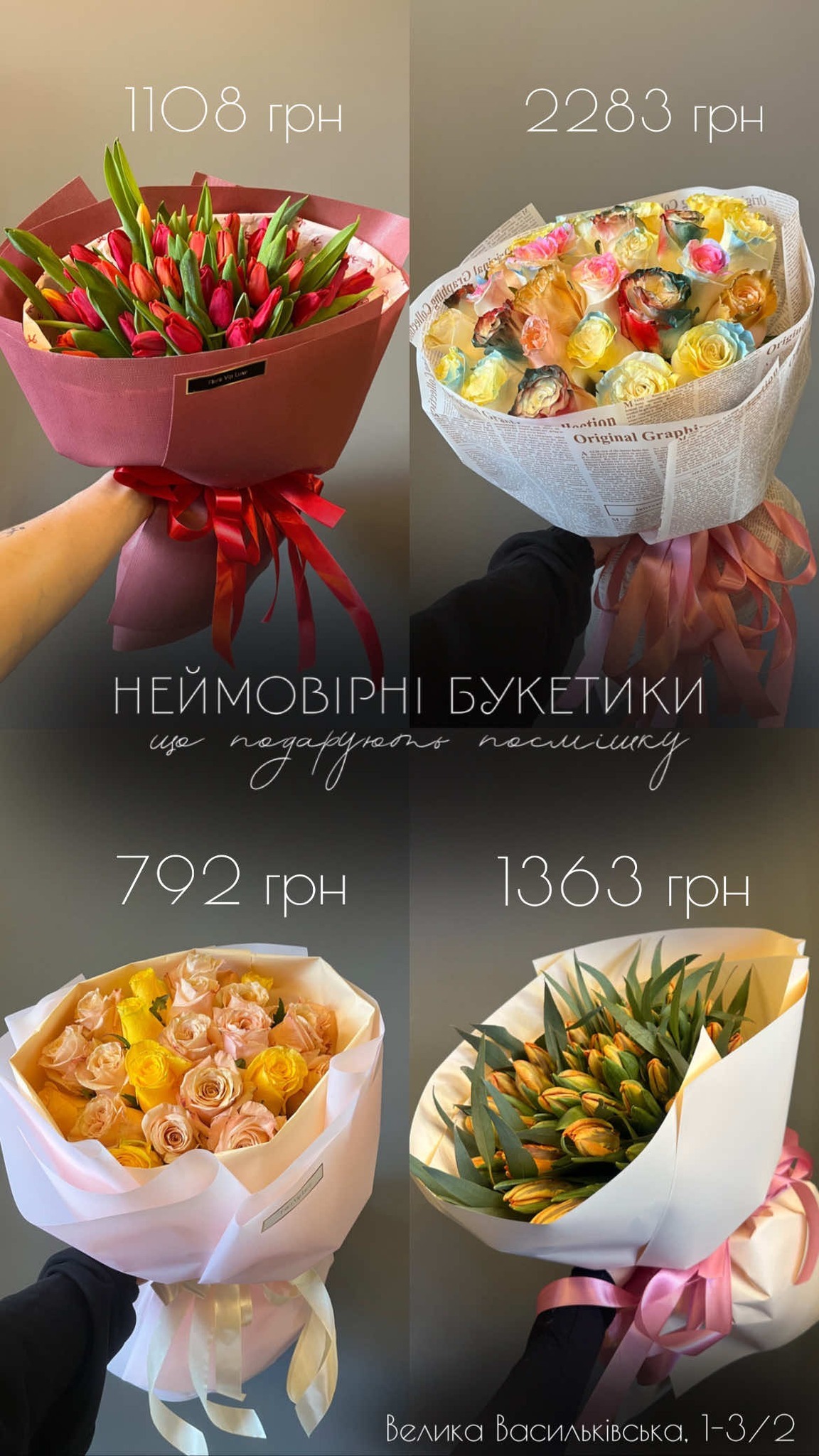Букет від floravipluxe_kyiv