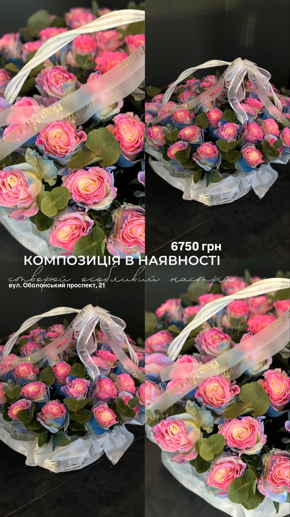 Букет від floravipluxe_kyiv