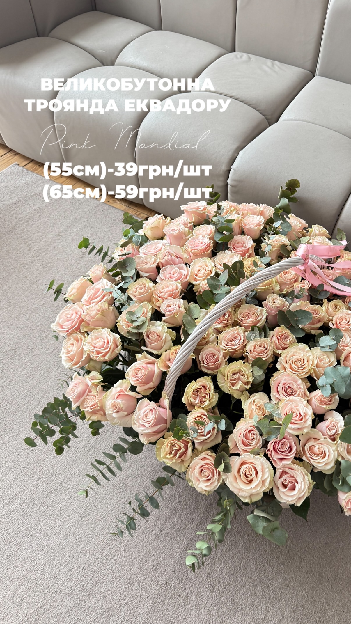 Букет від floravipluxe_kyiv