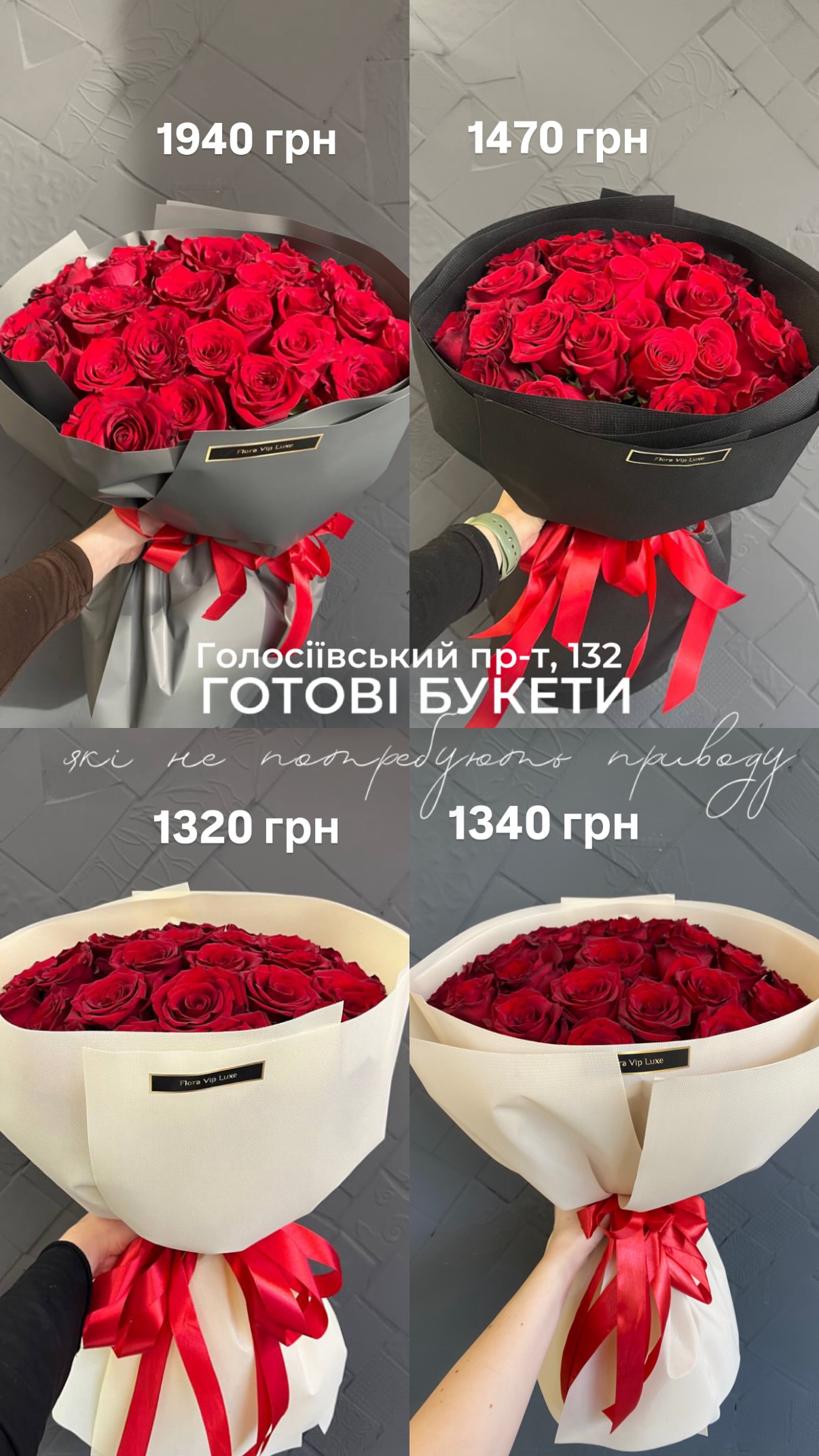 Букет від floravipluxe_kyiv