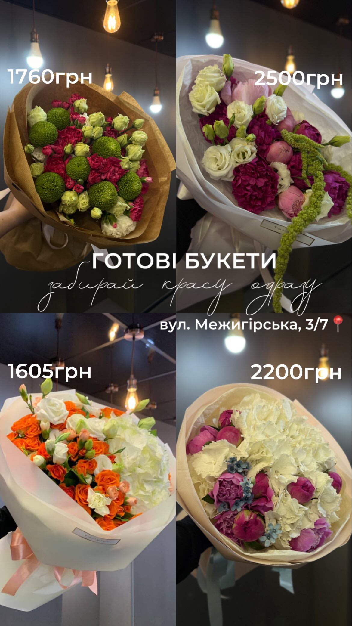 Букет від floravipluxe_kyiv