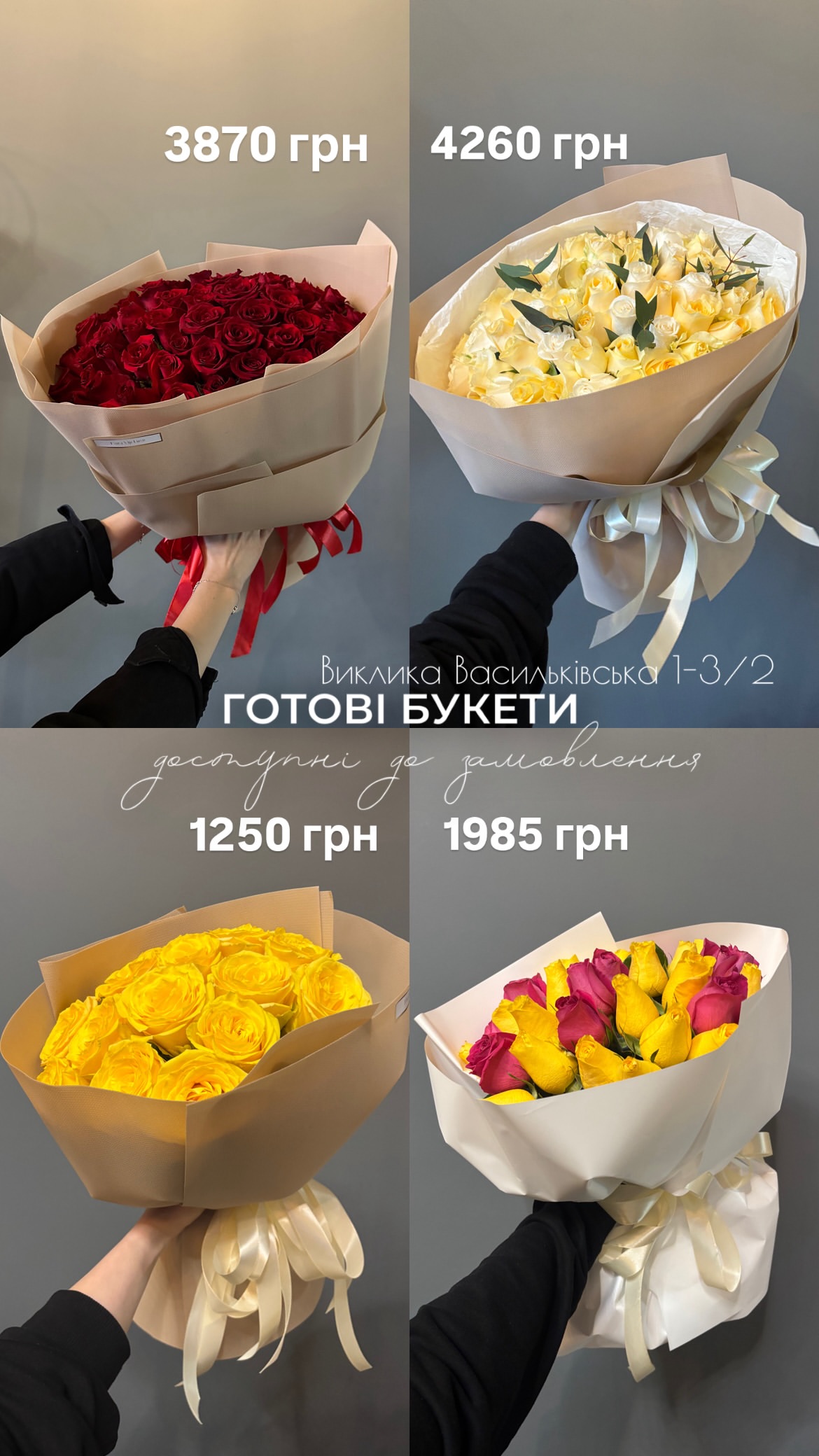 Букет від floravipluxe_kyiv