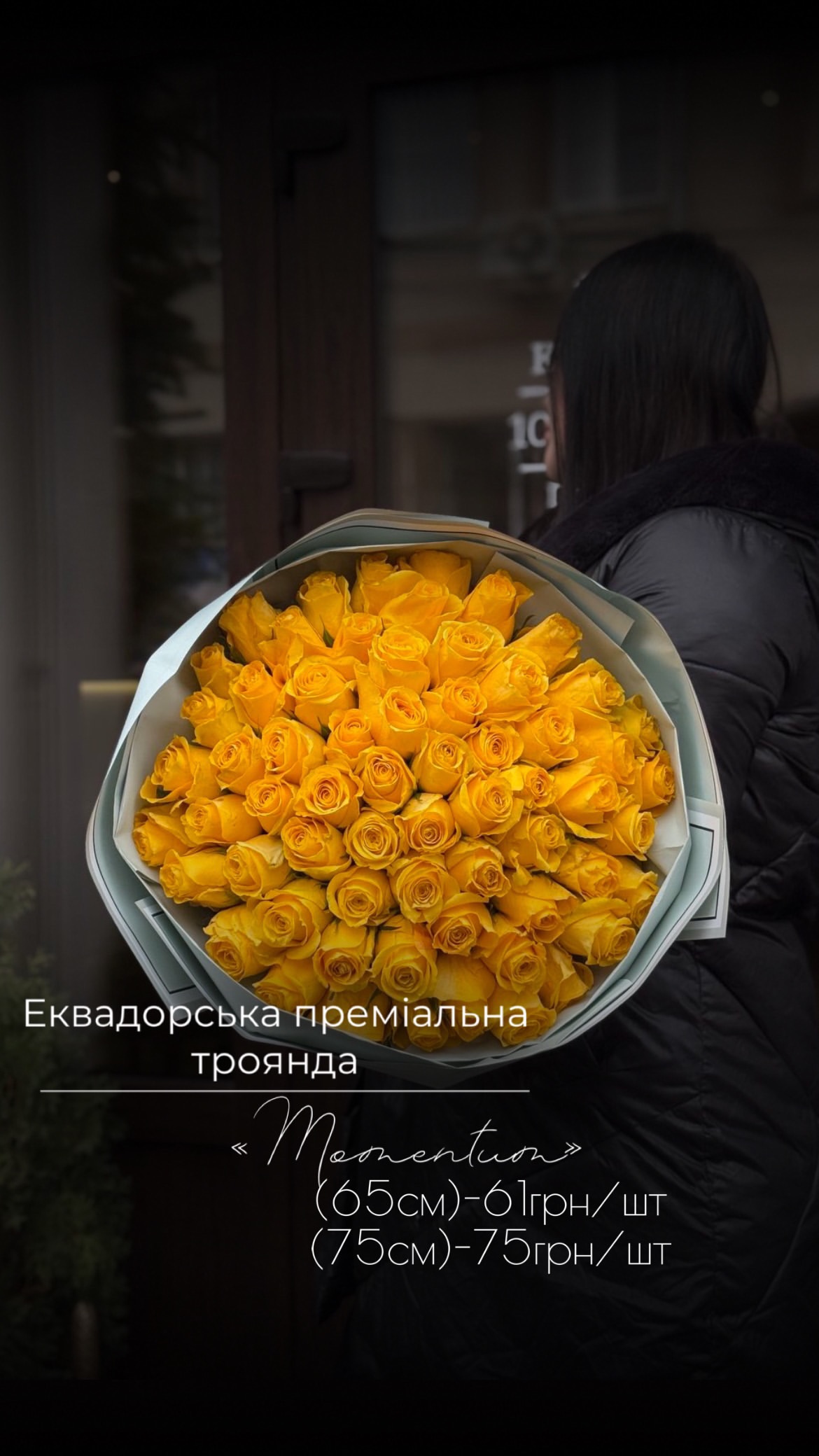 Букет від floravipluxe_kyiv