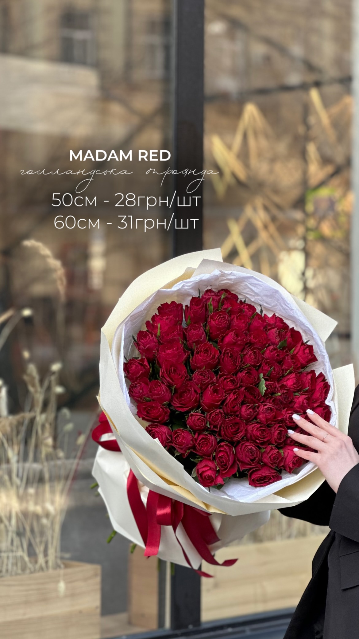 Букет від floravipluxe_kyiv