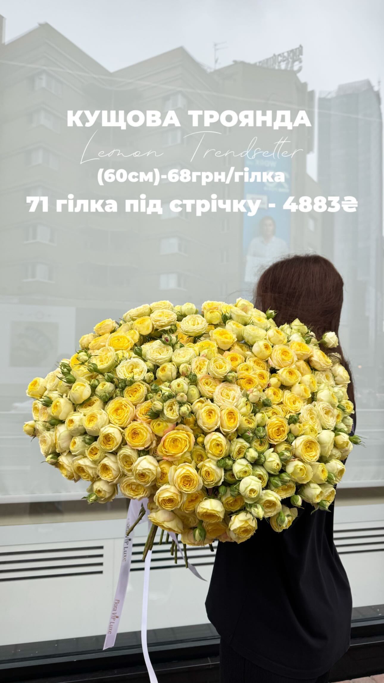 Букет від floravipluxe_kyiv