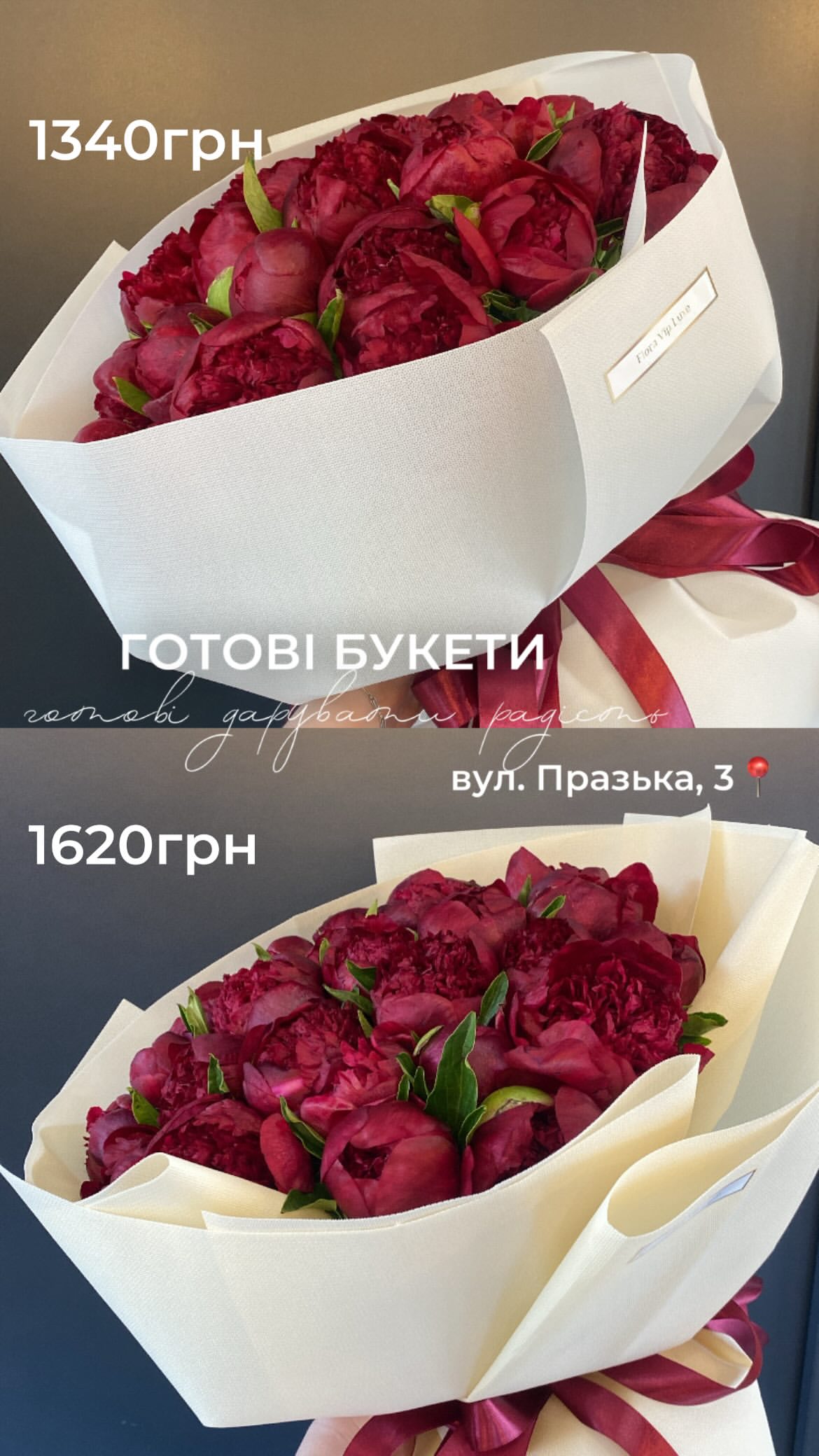 Букет від floravipluxe_kyiv