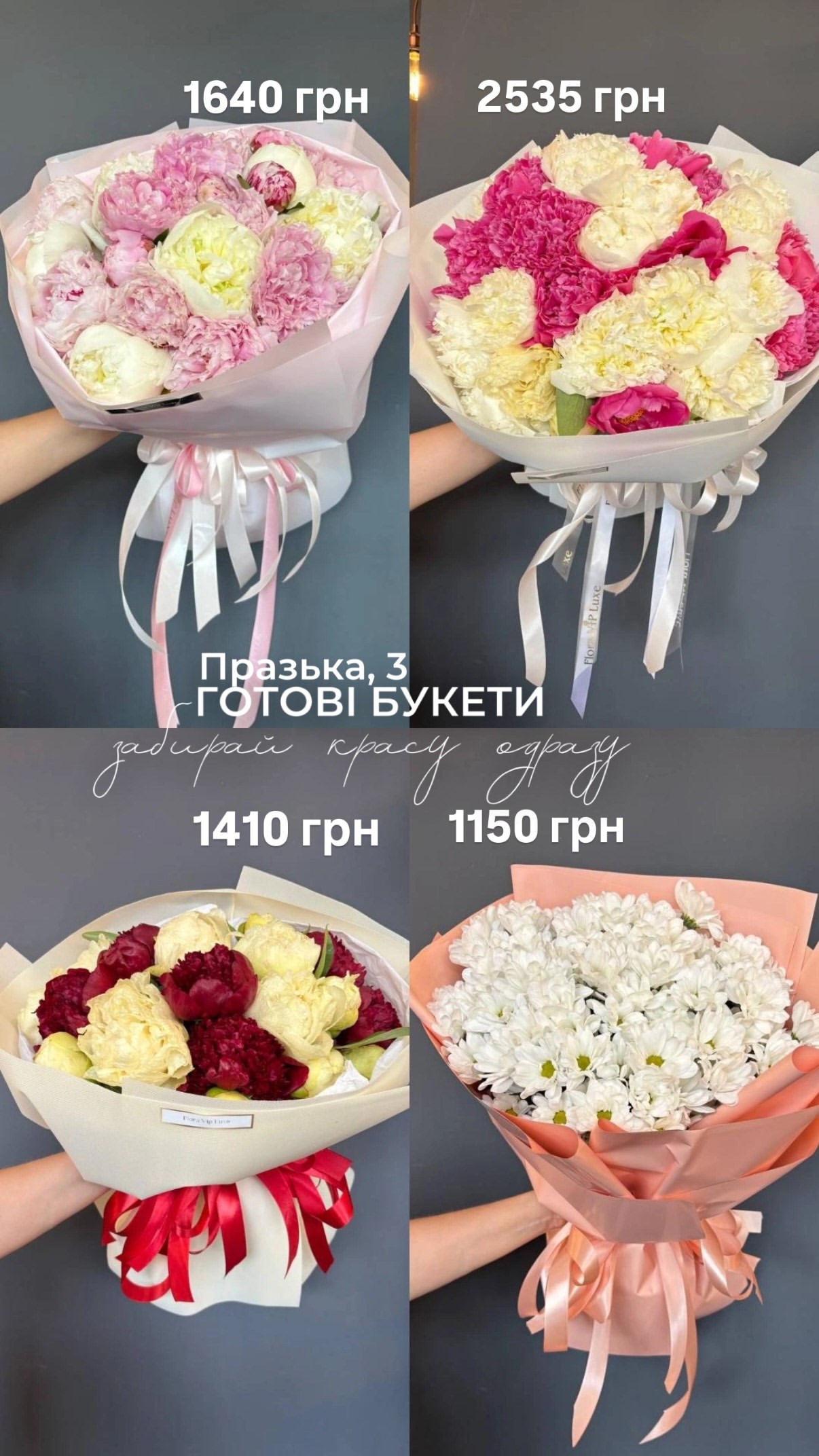 Букет від floravipluxe_kyiv