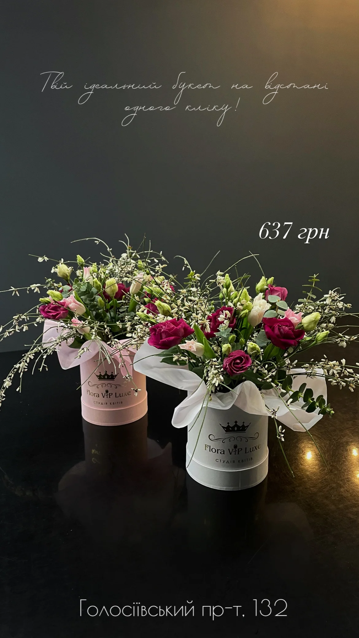 Букет від floravipluxe_kyiv