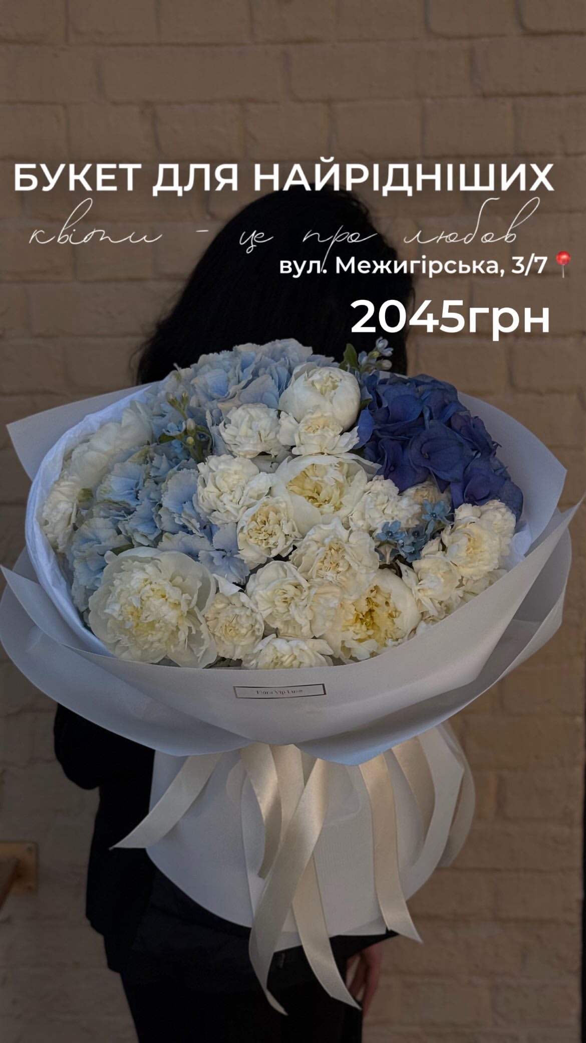 Букет від floravipluxe_kyiv