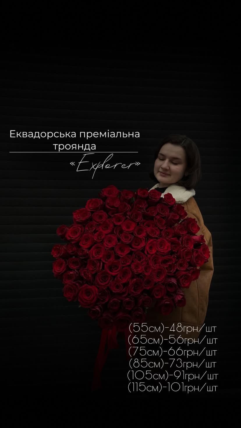 Букет від floravipluxe_kyiv