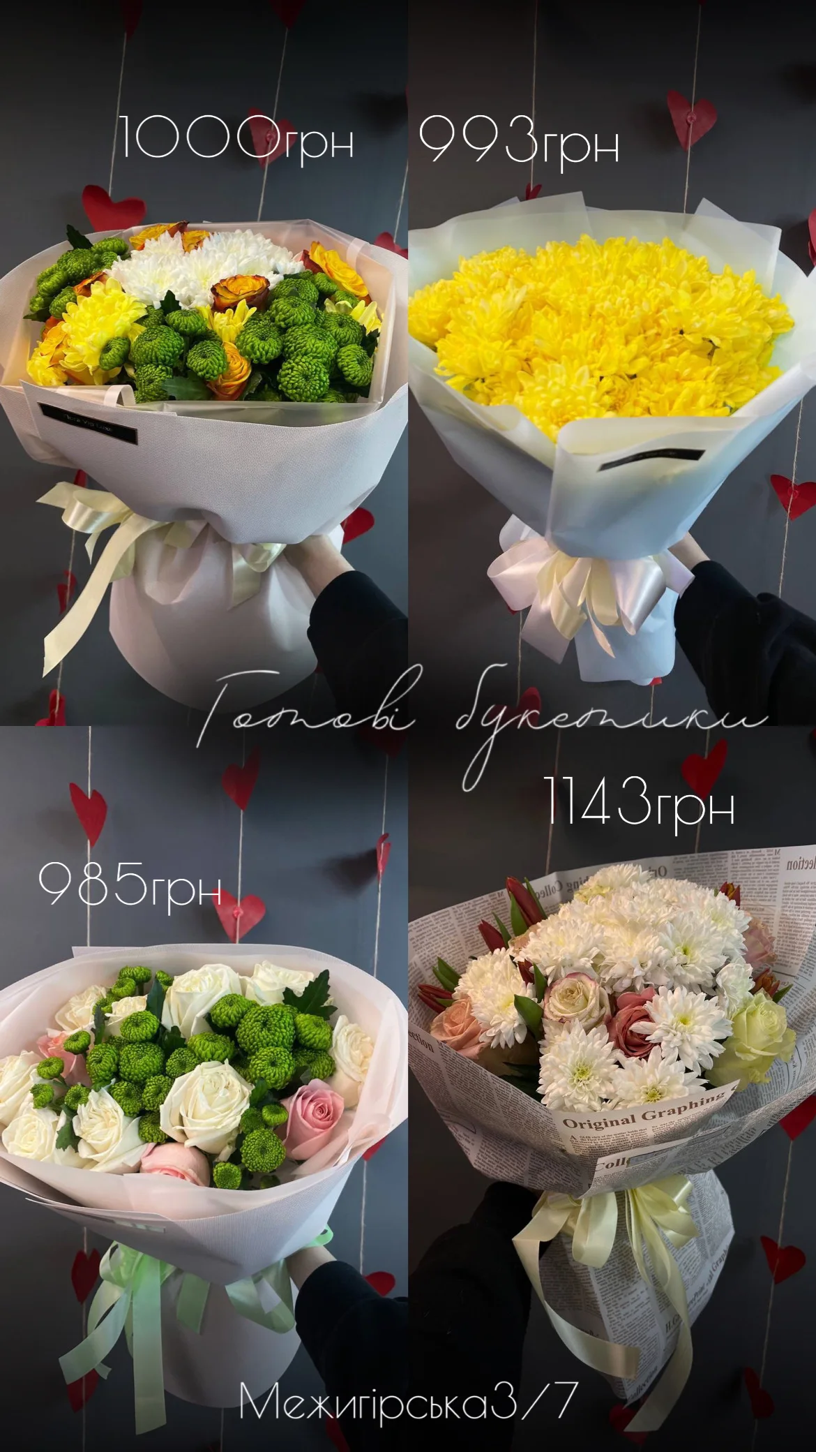 Букет від floravipluxe_kyiv