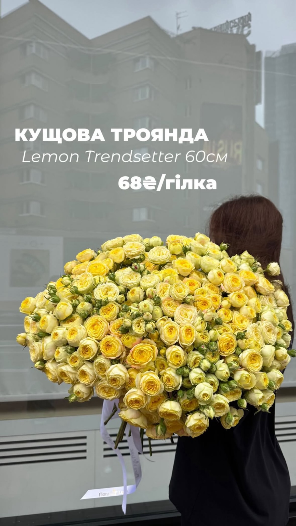Букет від floravipluxe_kyiv