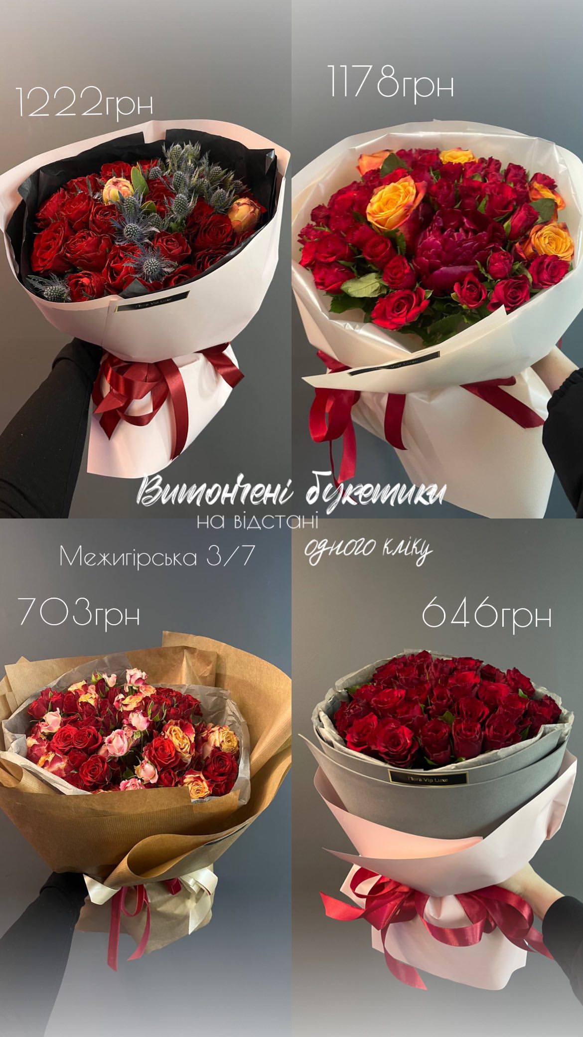 Букет від floravipluxe_kyiv