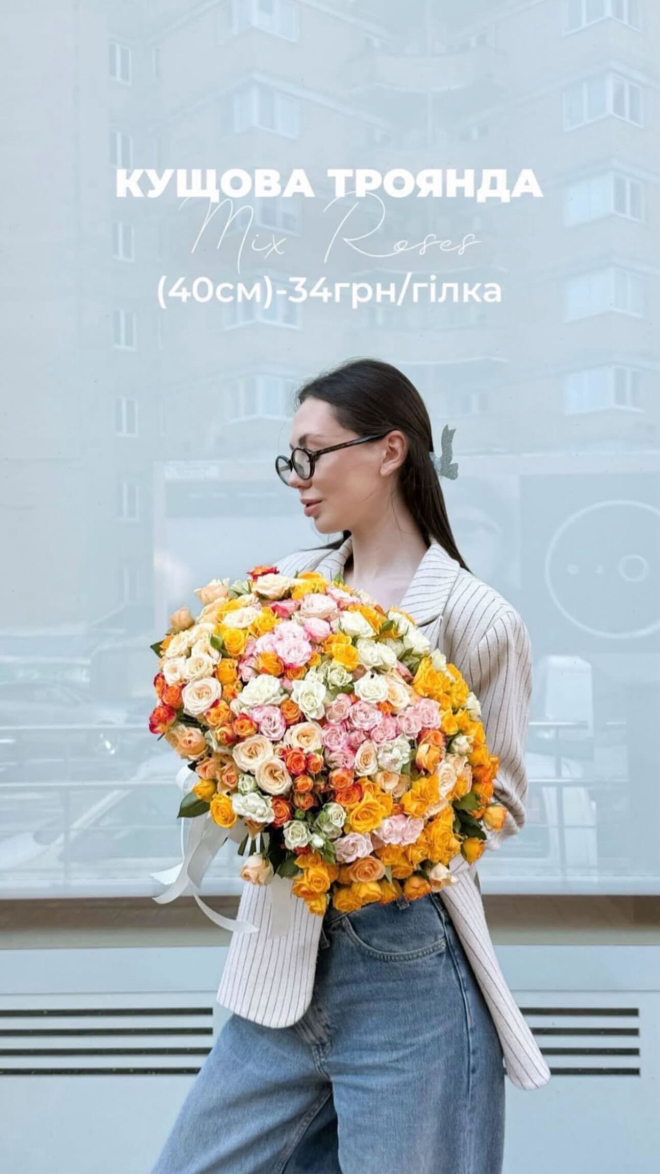 Букет від floravipluxe_kyiv