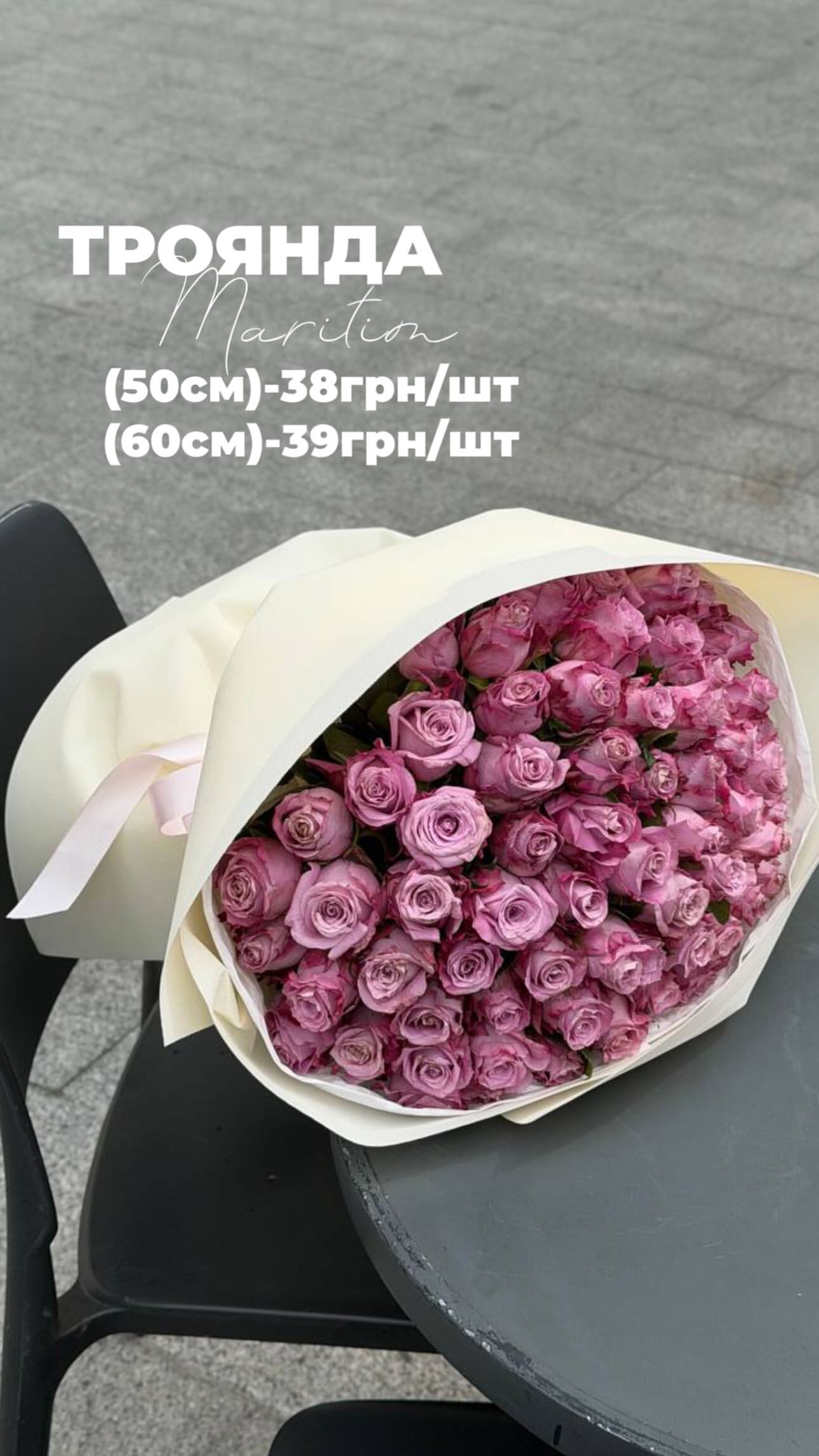 Букет від floravipluxe_kyiv
