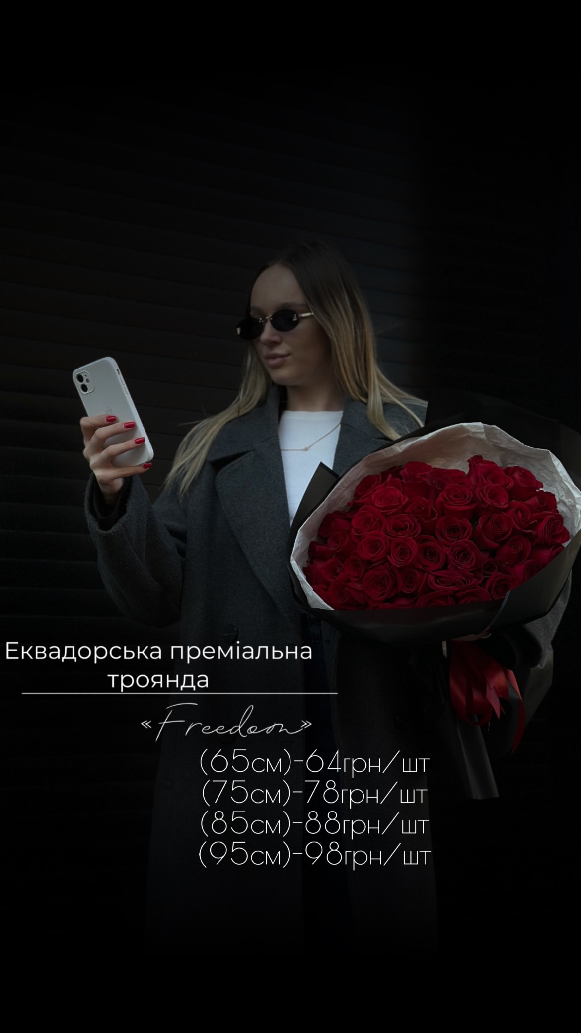 Букет від floravipluxe_kyiv