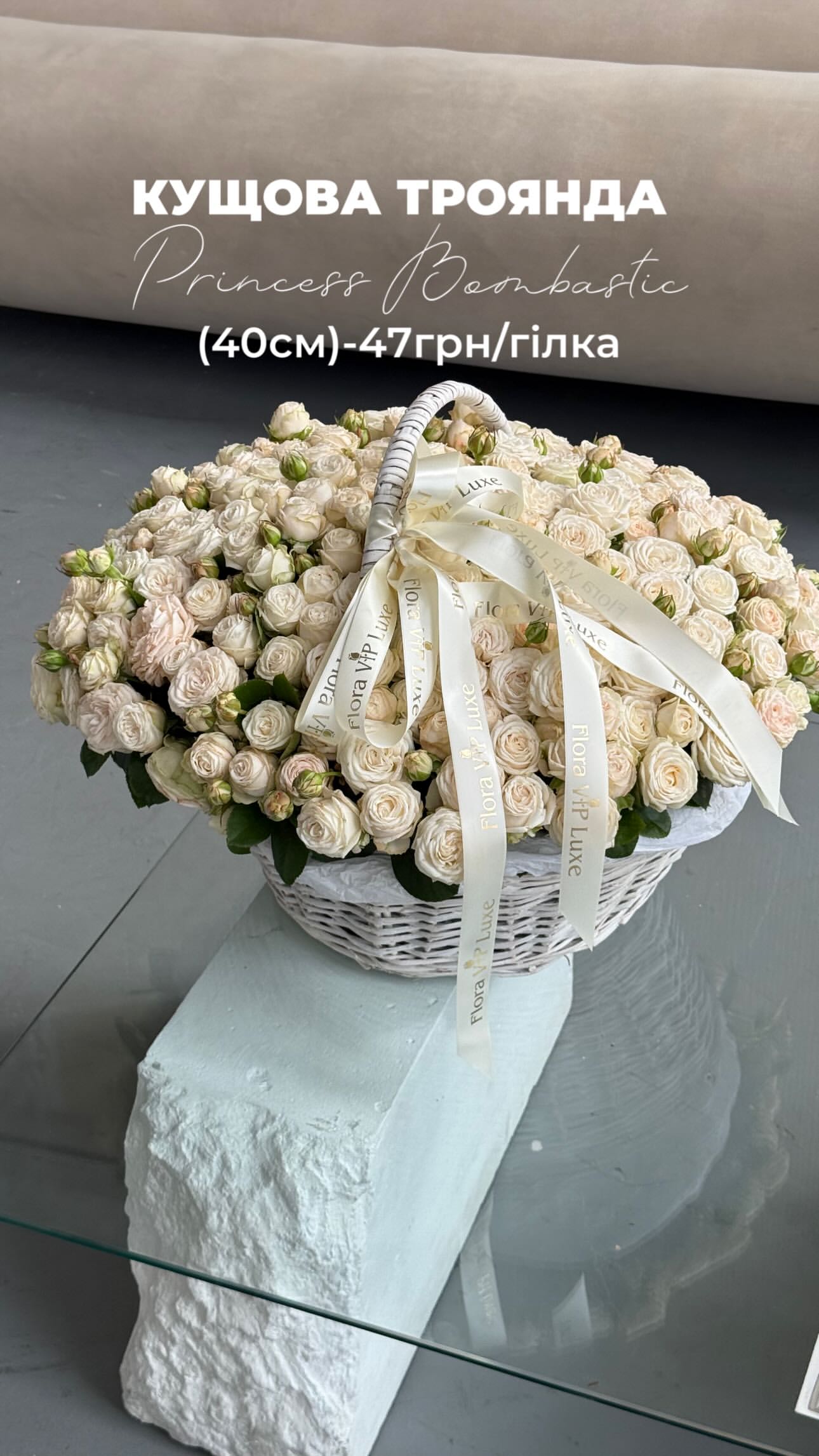 Букет від floravipluxe_kyiv