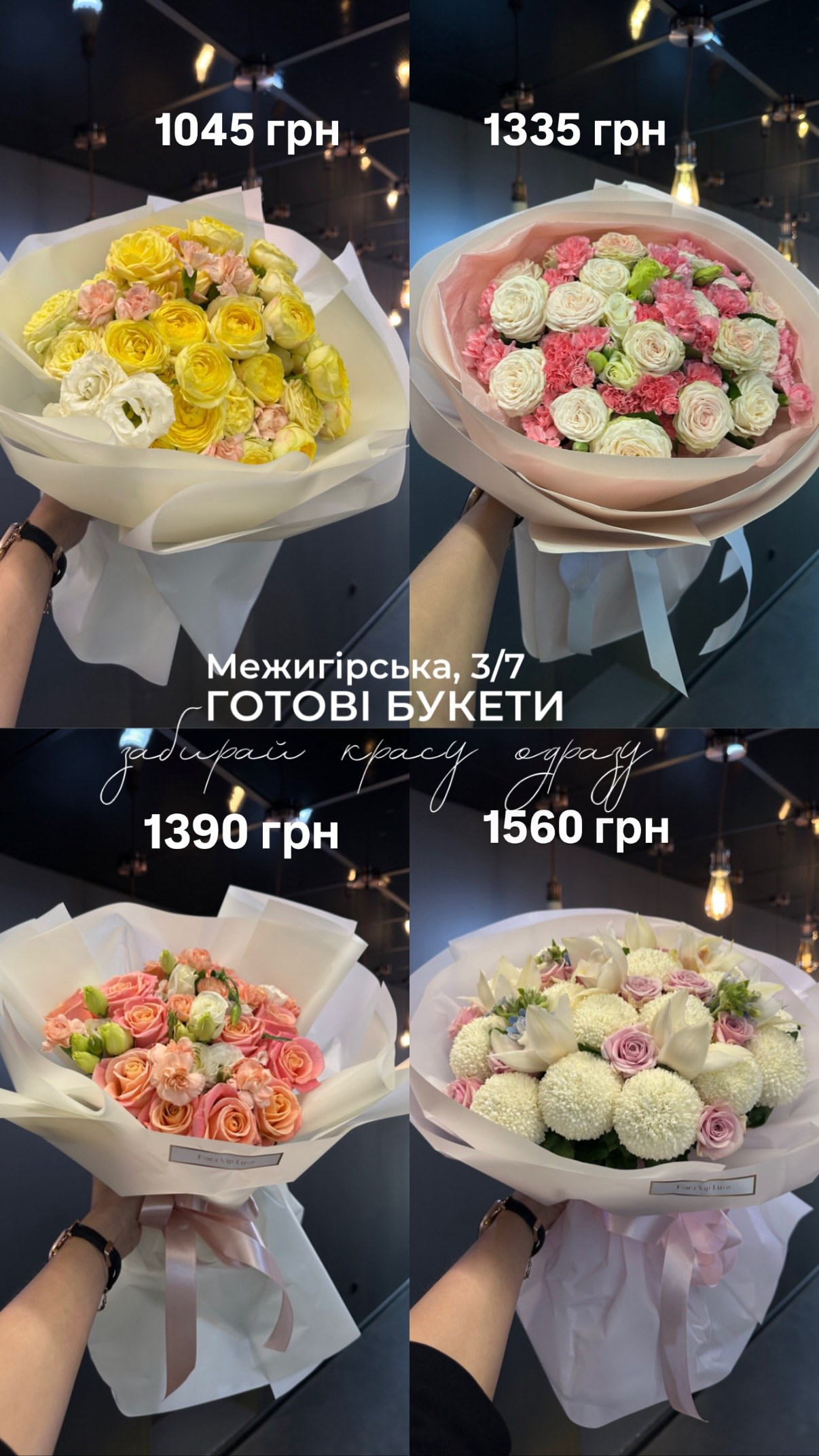 Букет від floravipluxe_kyiv