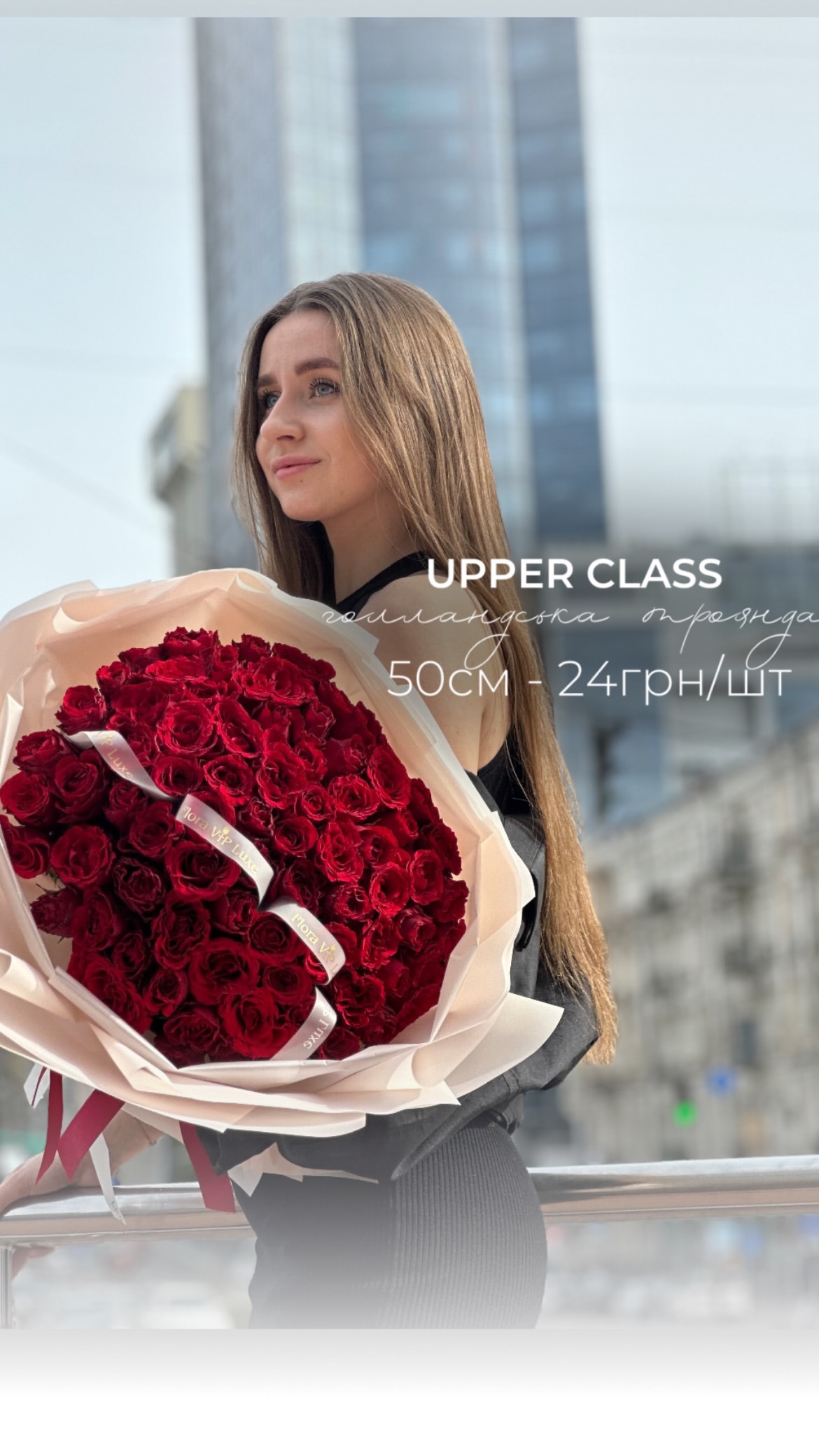 Букет від floravipluxe_kyiv