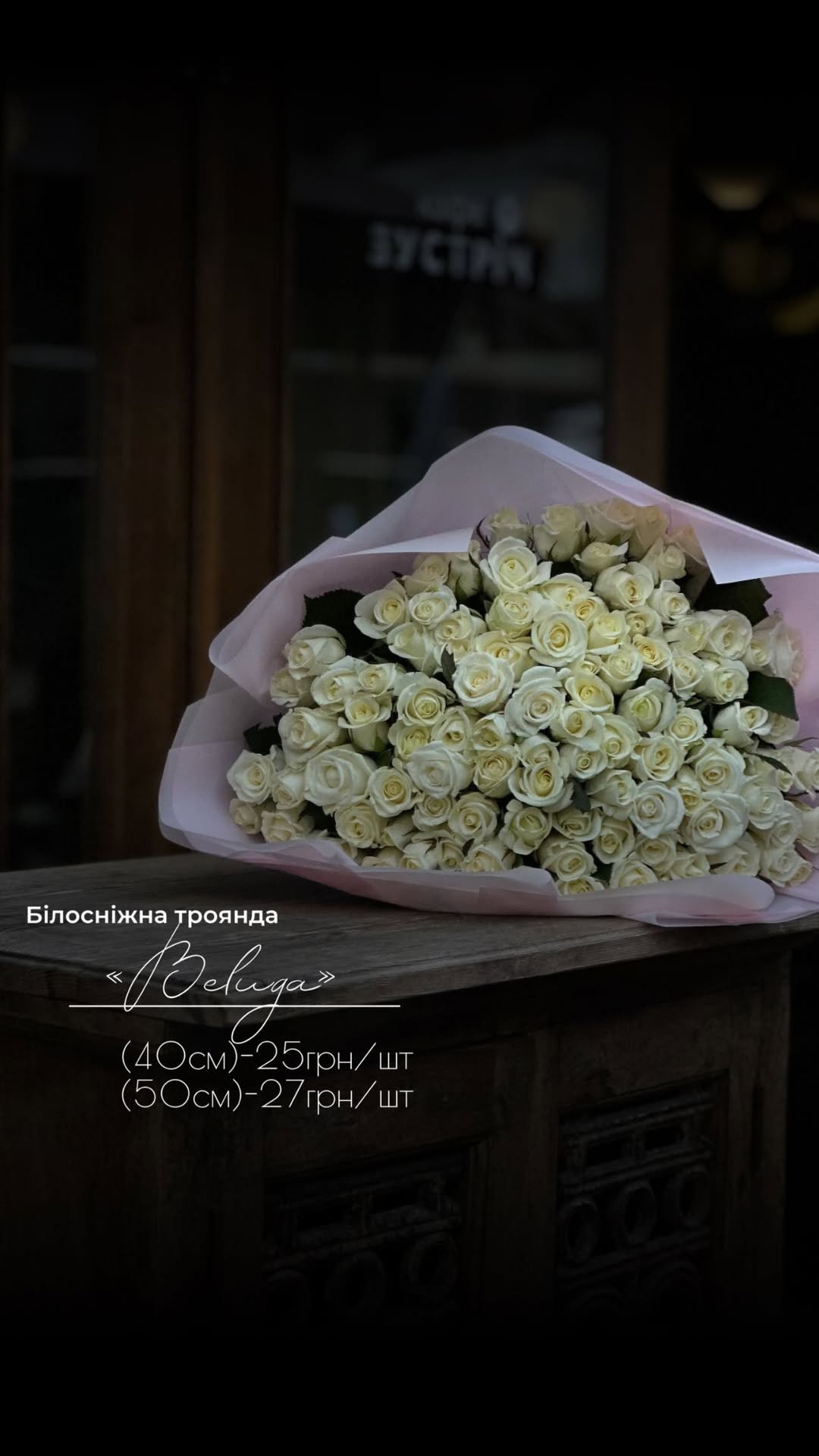 Букет від floravipluxe_kyiv