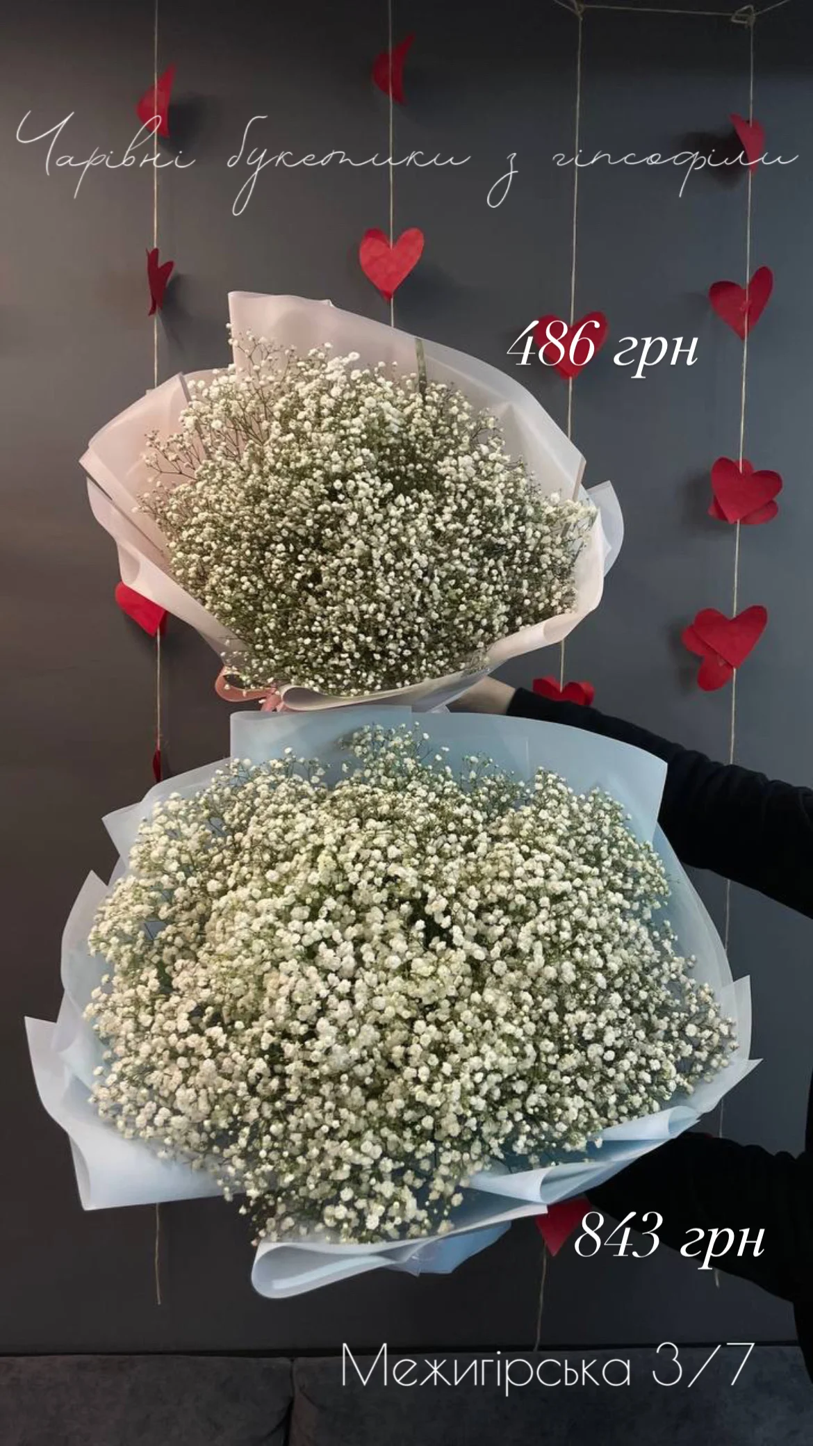 Букет від floravipluxe_kyiv