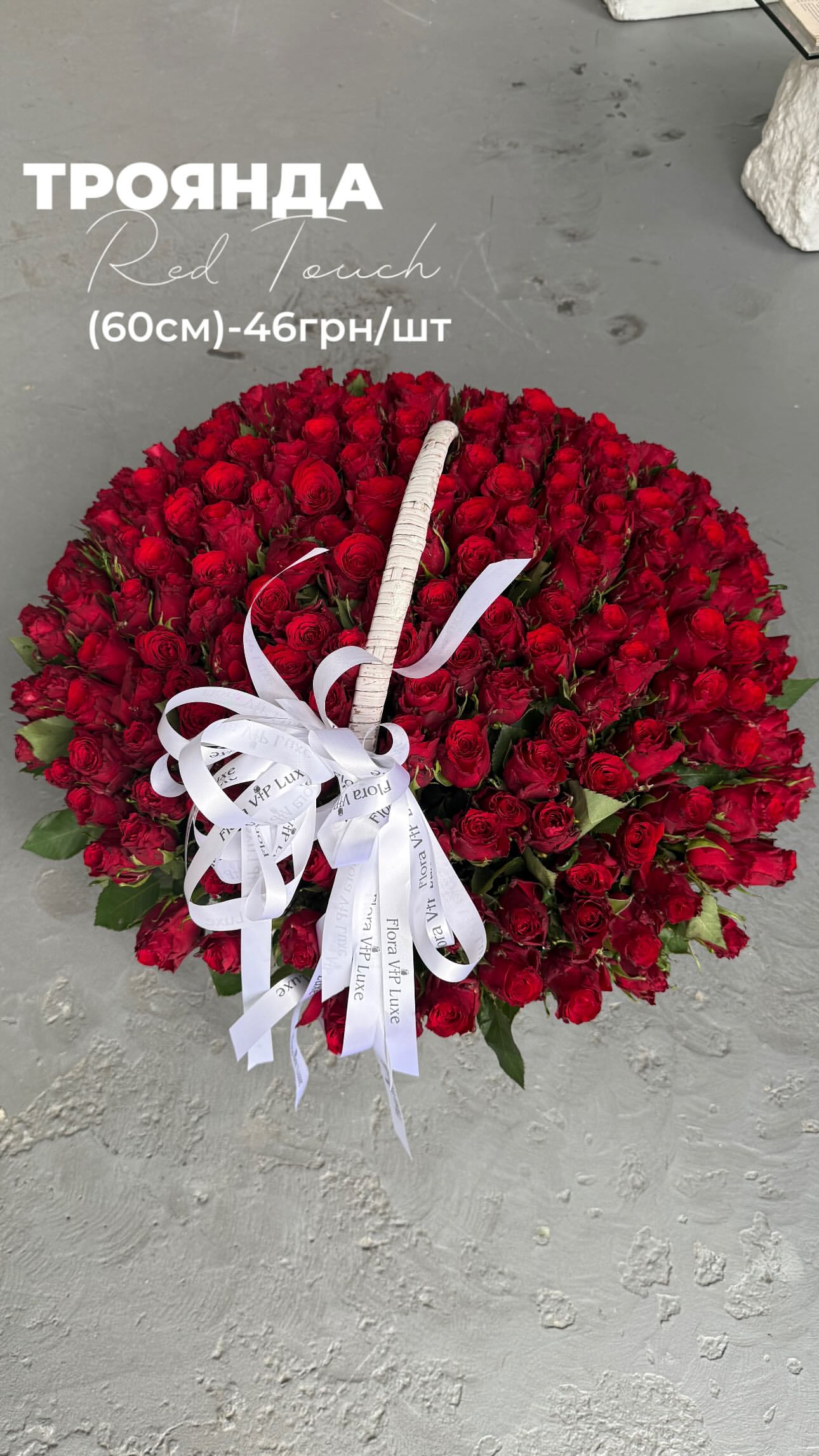Букет від floravipluxe_kyiv