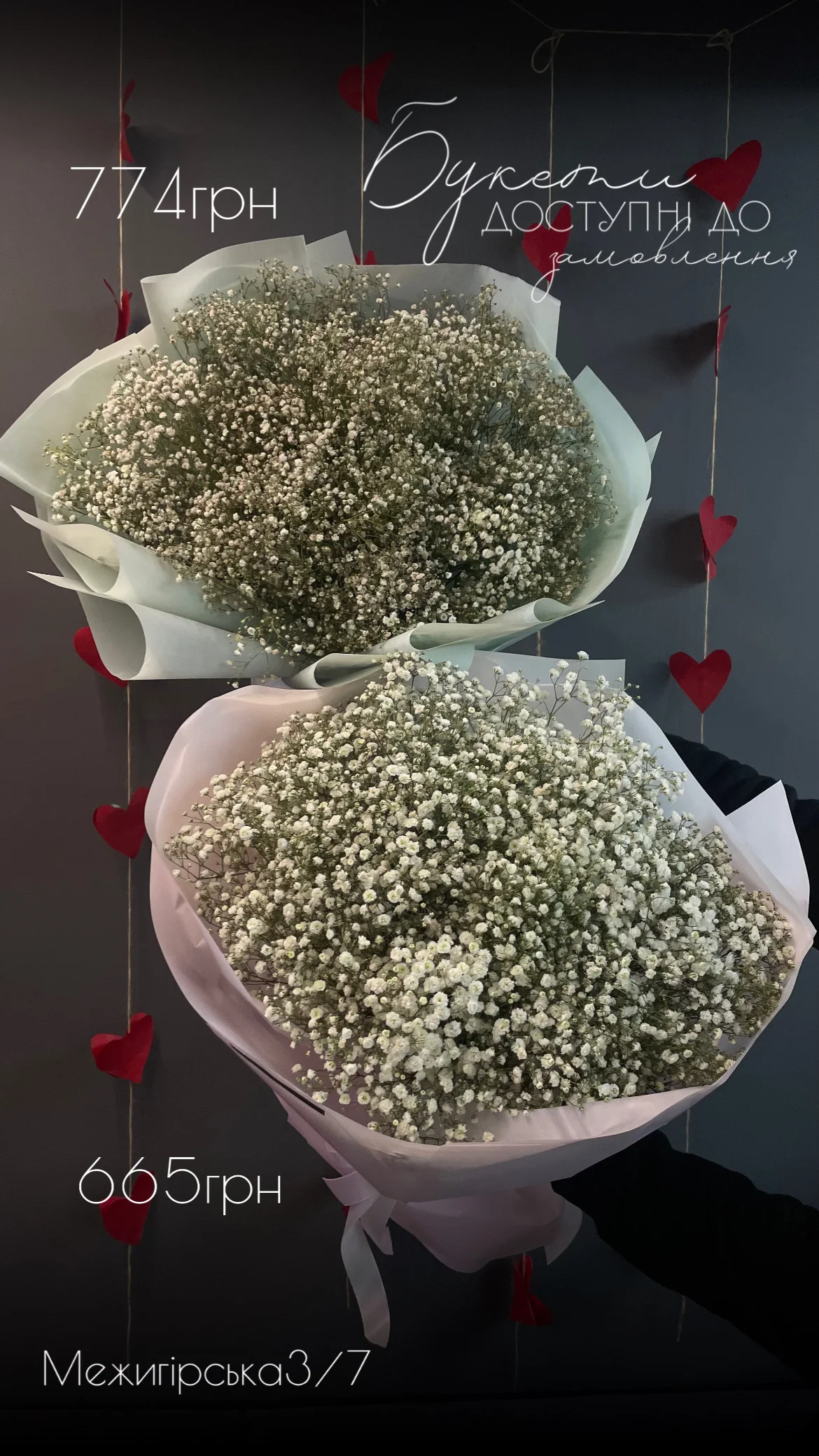 Букет від floravipluxe_kyiv