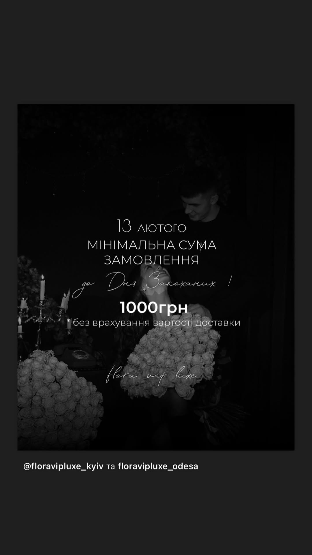 Букет від floravipluxe_kyiv